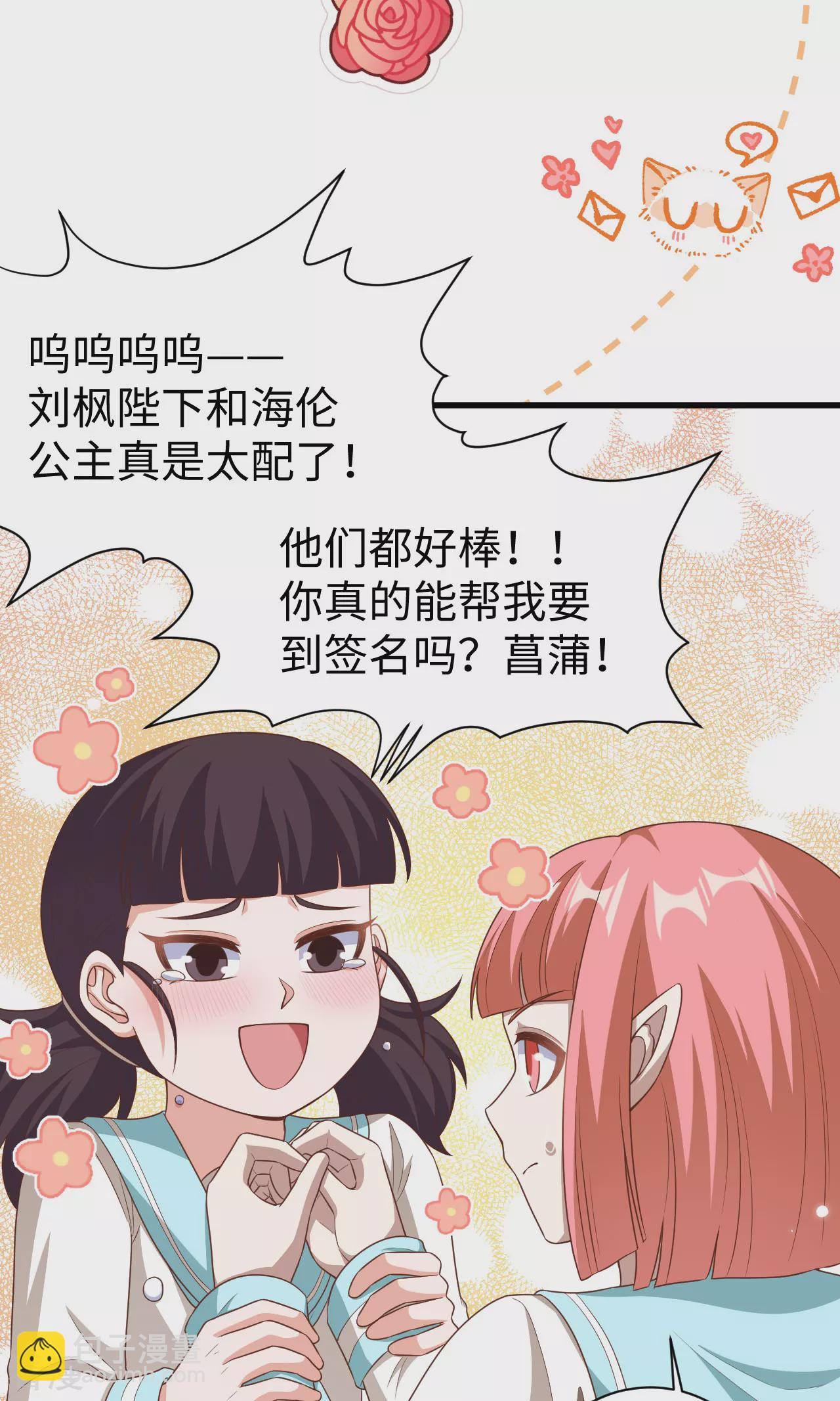 第478话(1/2)-第483话