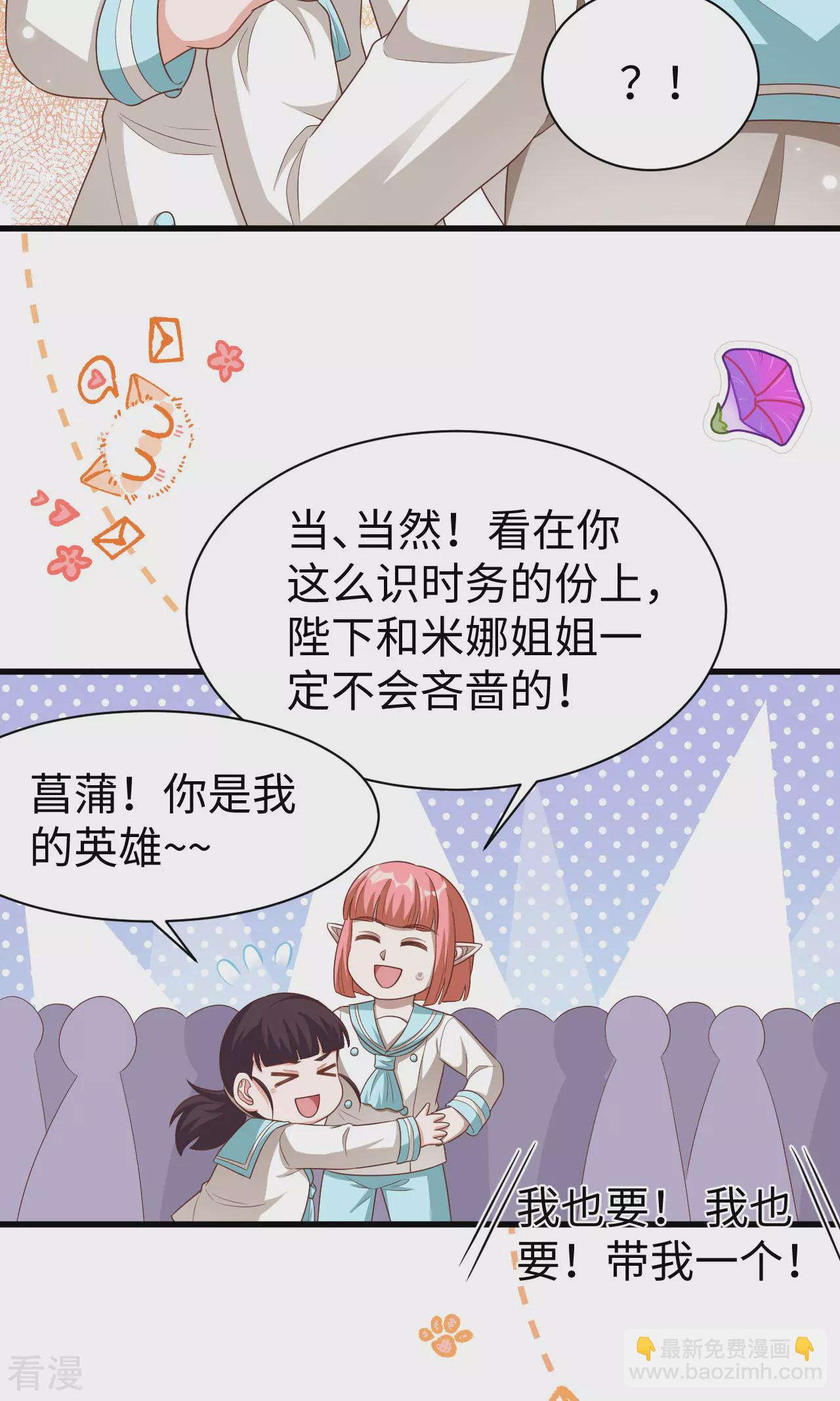 第478话(1/2)-第483话