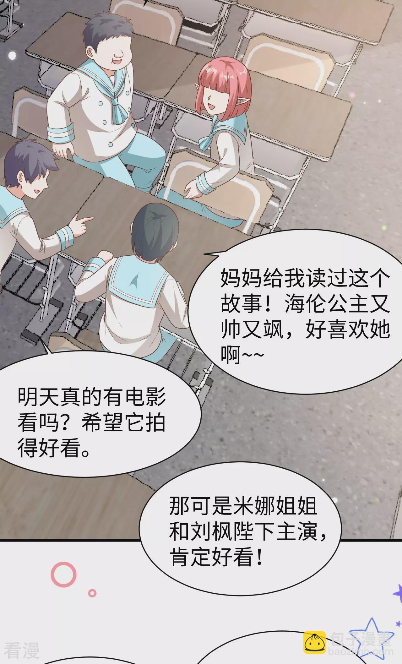 第478话(1/2)-第483话