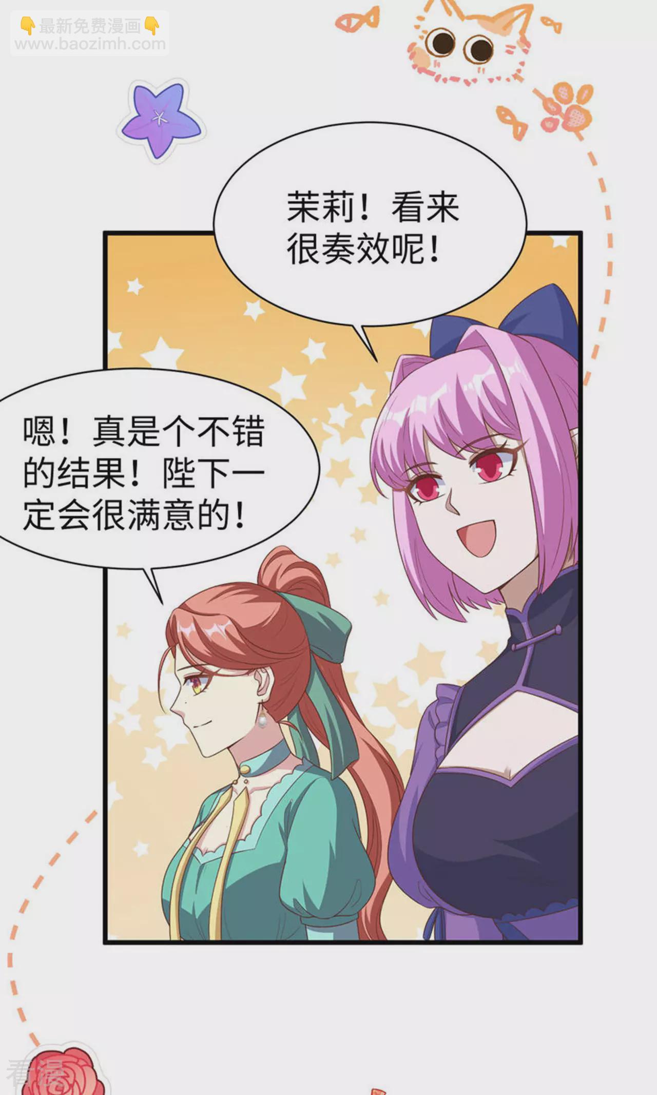 第478话(1/2)-第483话