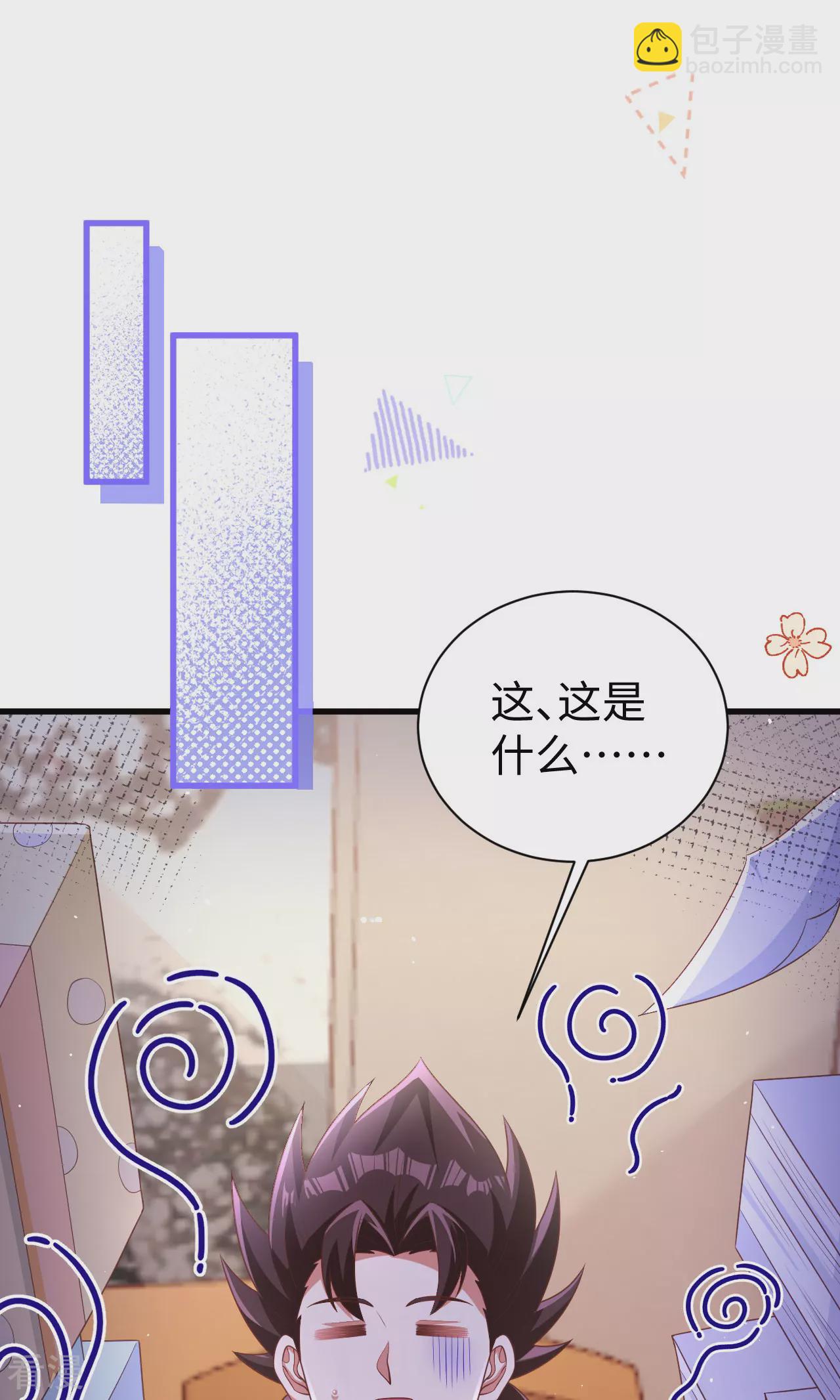 第478话(1/2)-第483话