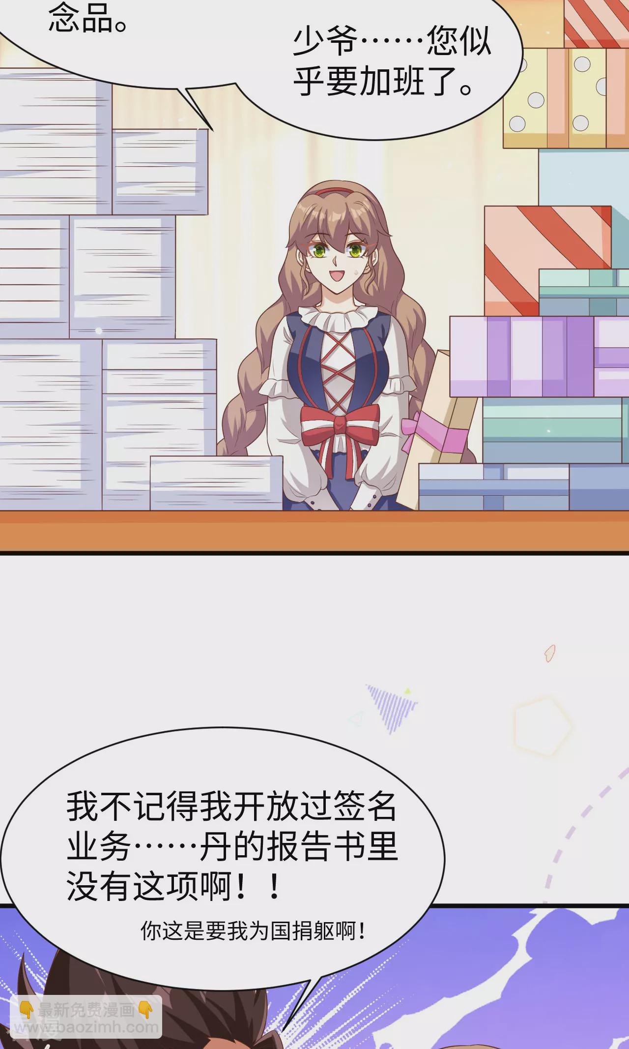 第478话(1/2)-第483话