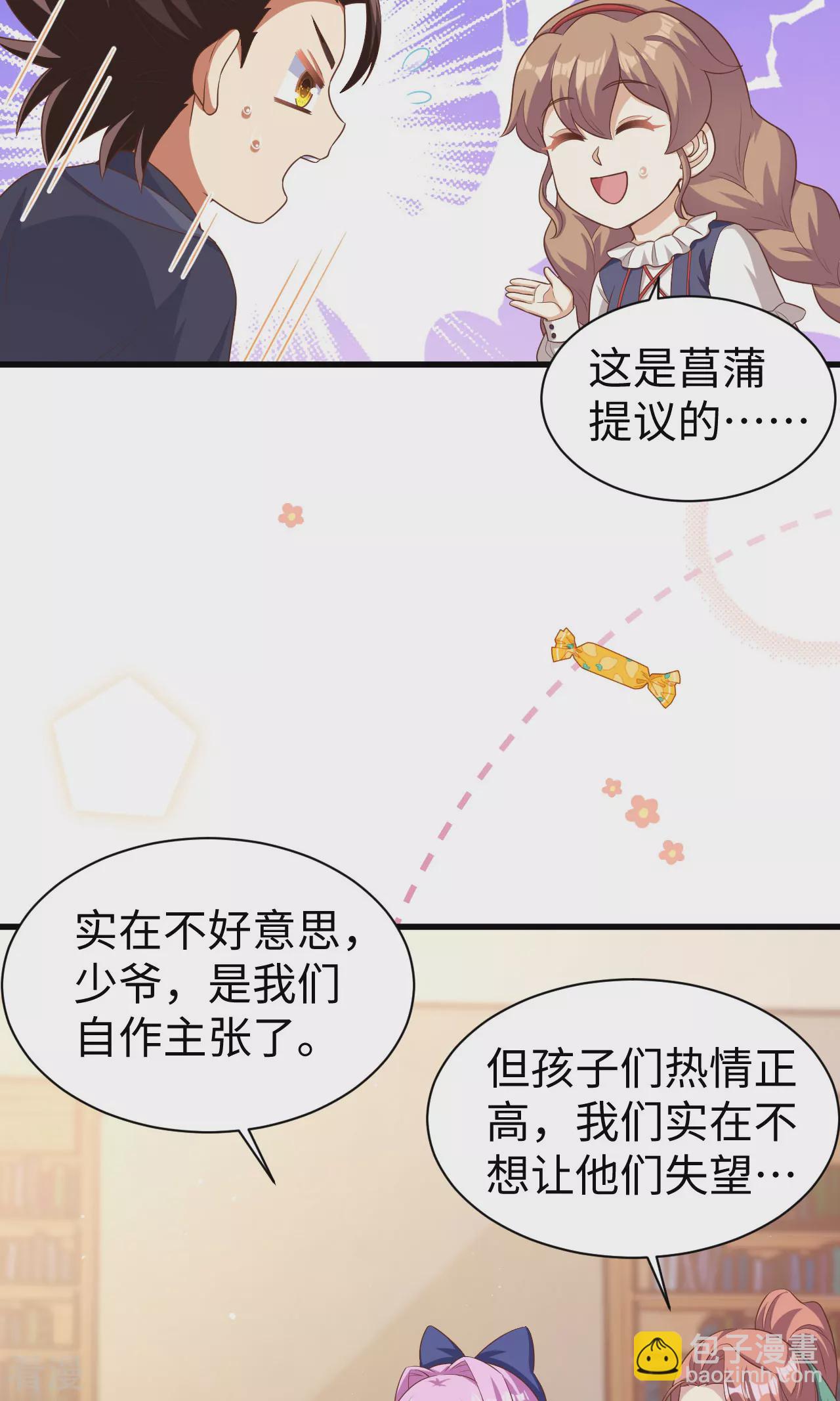 第478话(1/2)-第483话