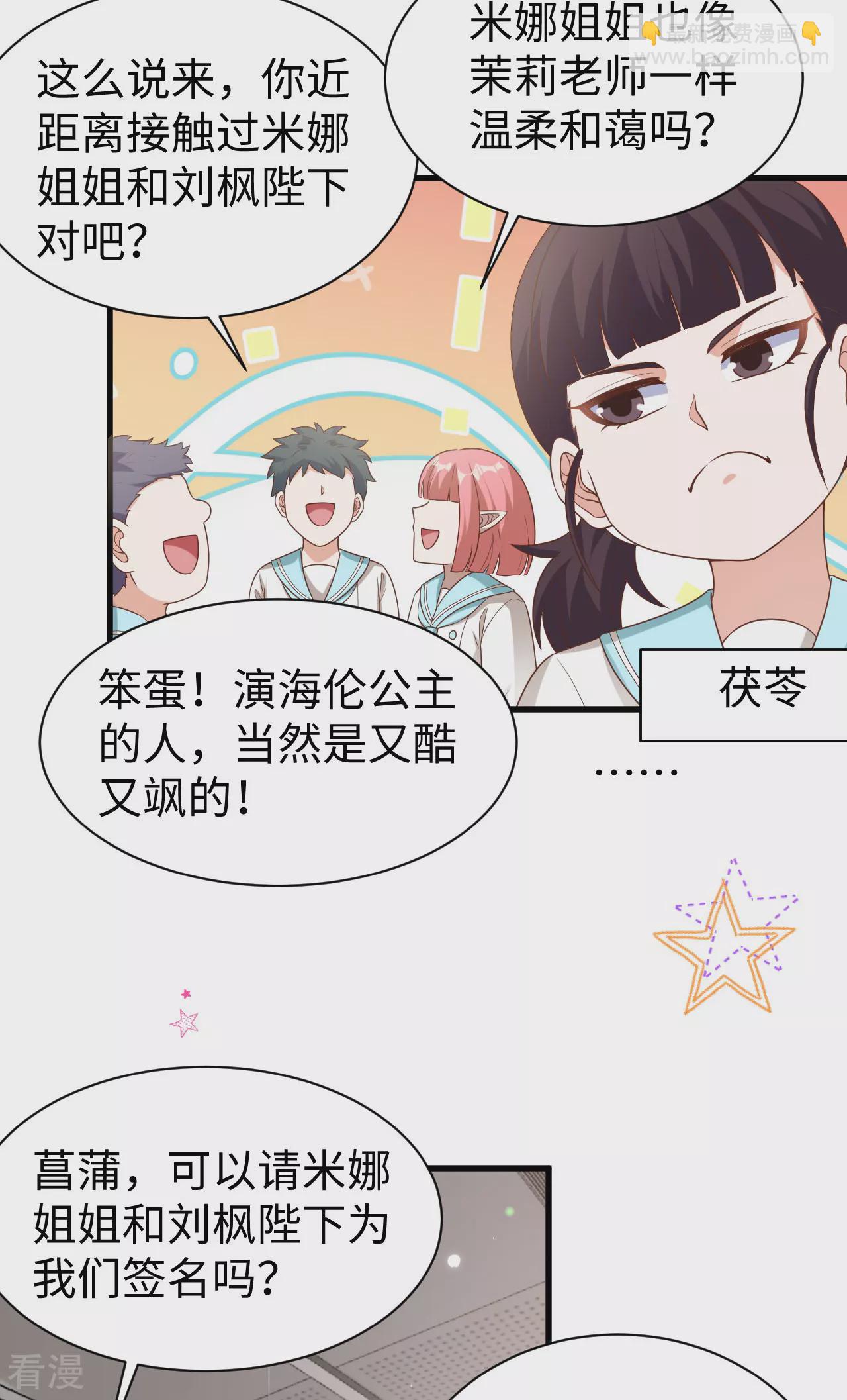 第478话(1/2)-第483话