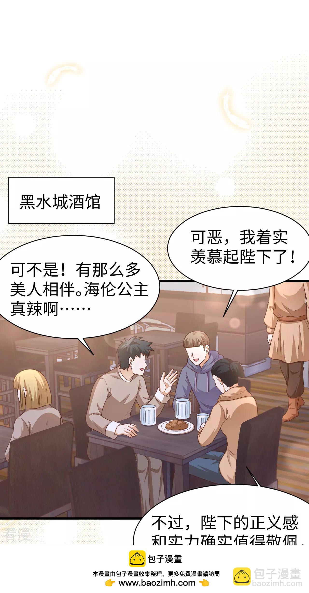 第478话(1/2)-第483话