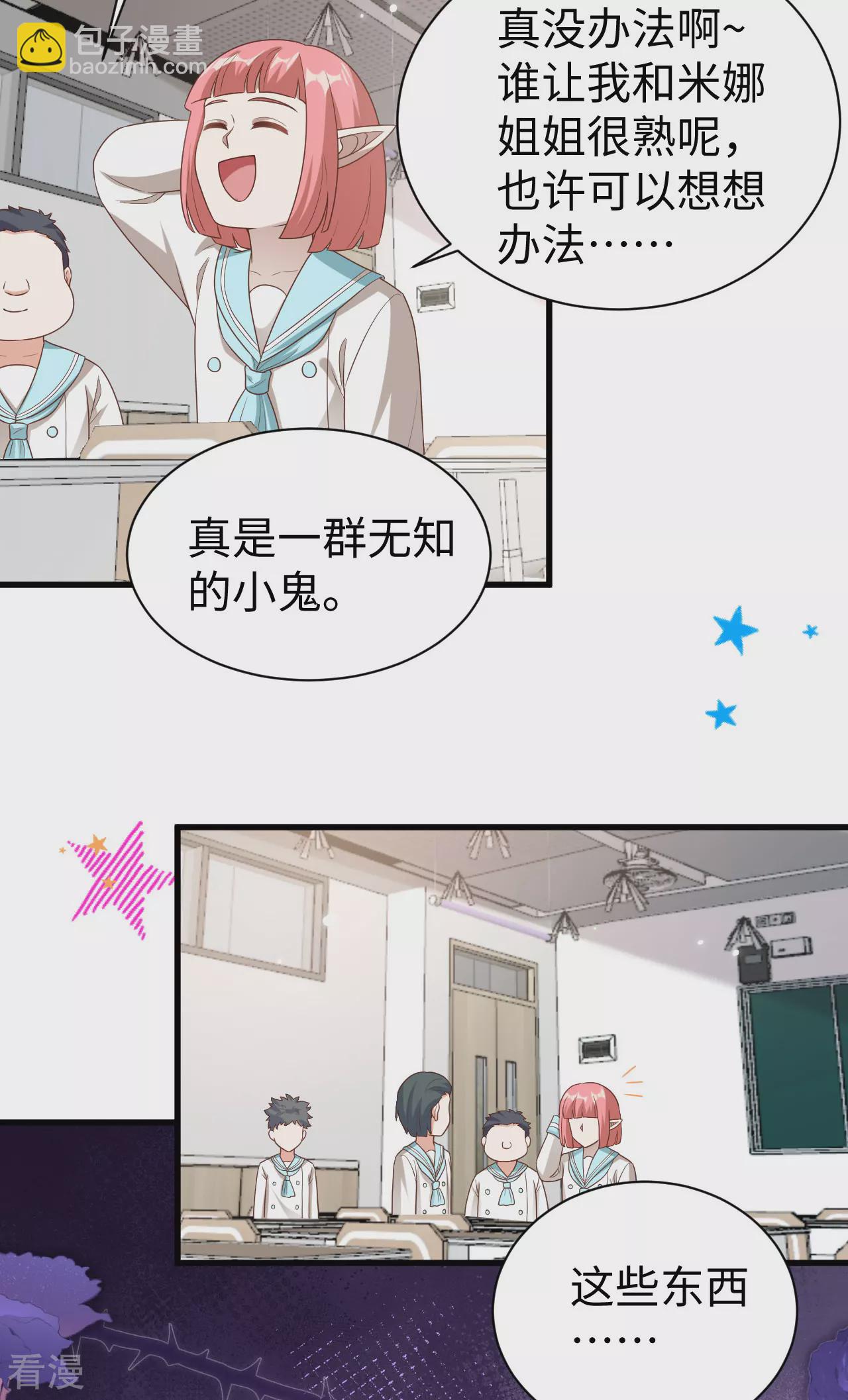 第478话(1/2)-第483话