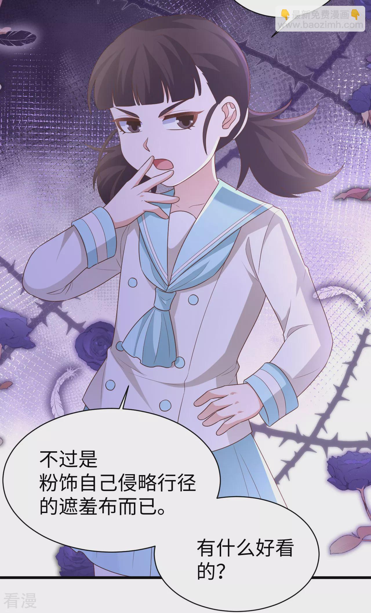第478话(1/2)-第483话