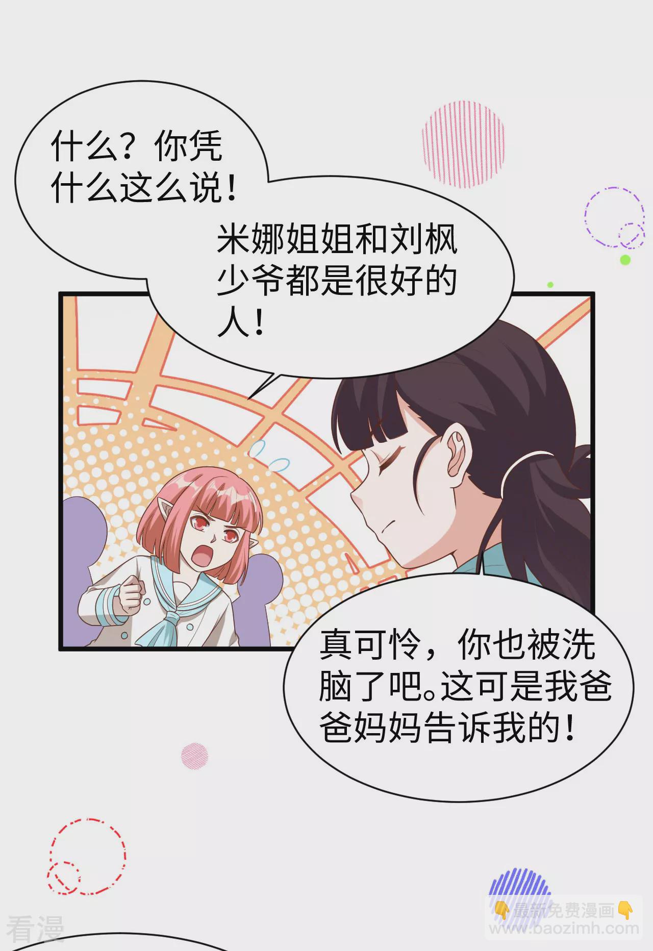 第478话(1/2)-第483话