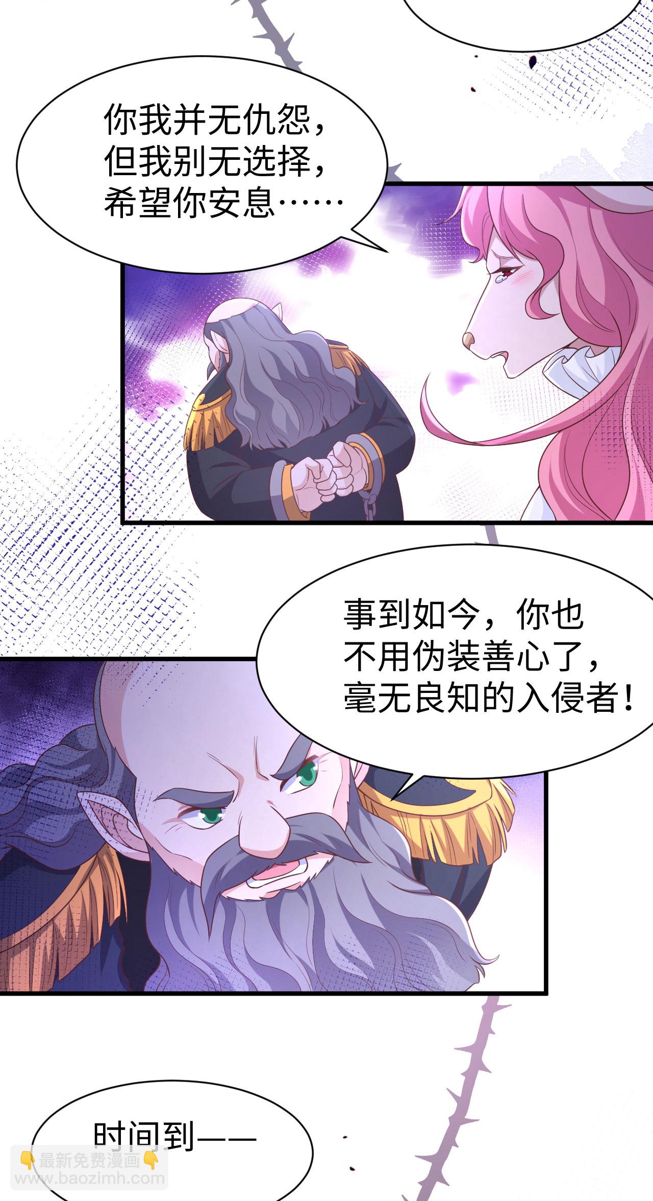 第480话(1/2)-第485话