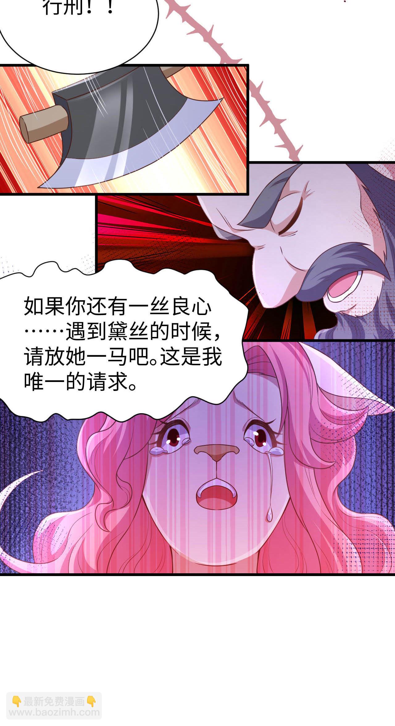 第480话(1/2)-第485话