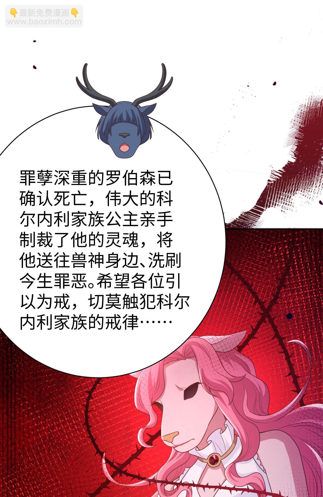 第480话(1/2)-第485话