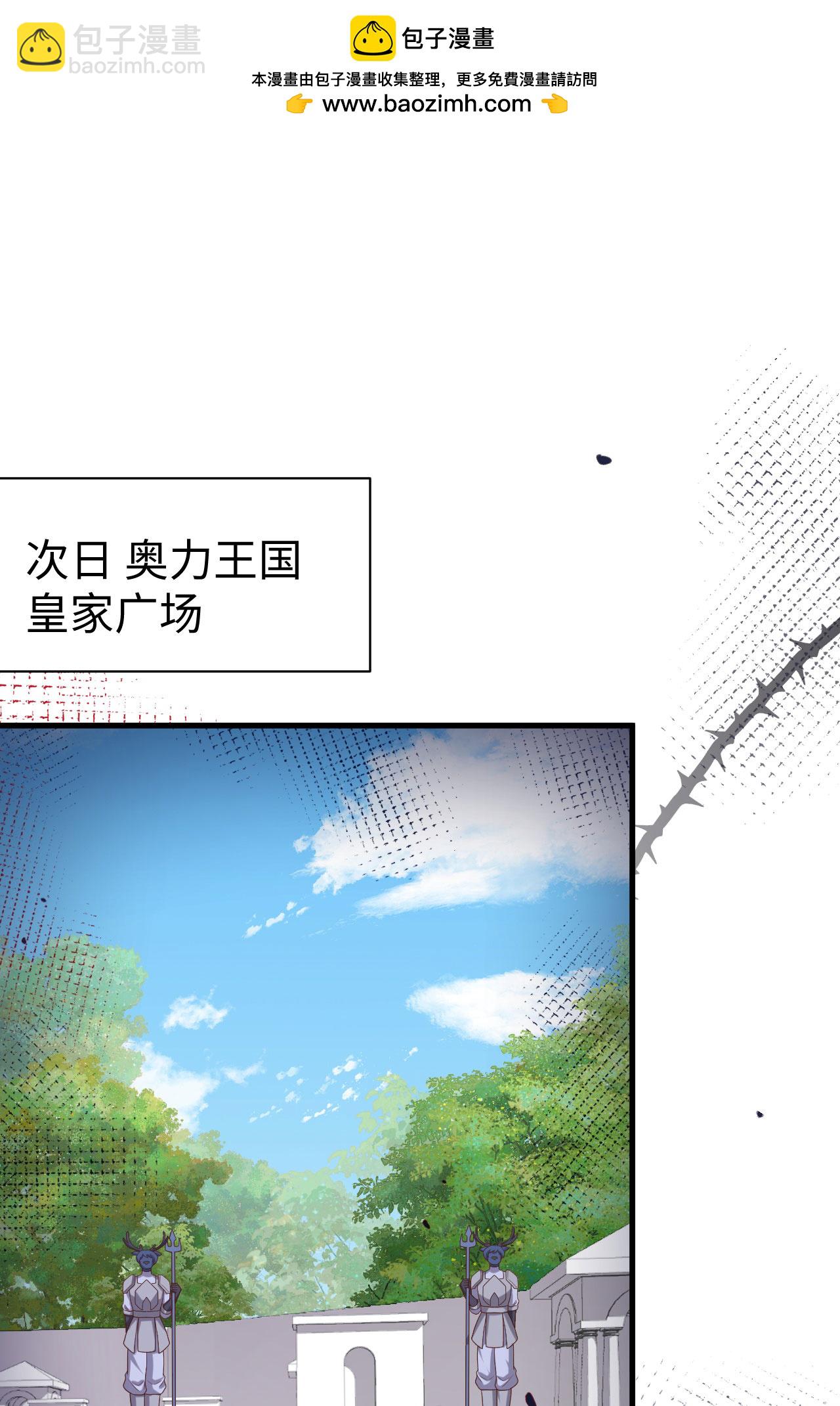 第480话(1/2)-第485话