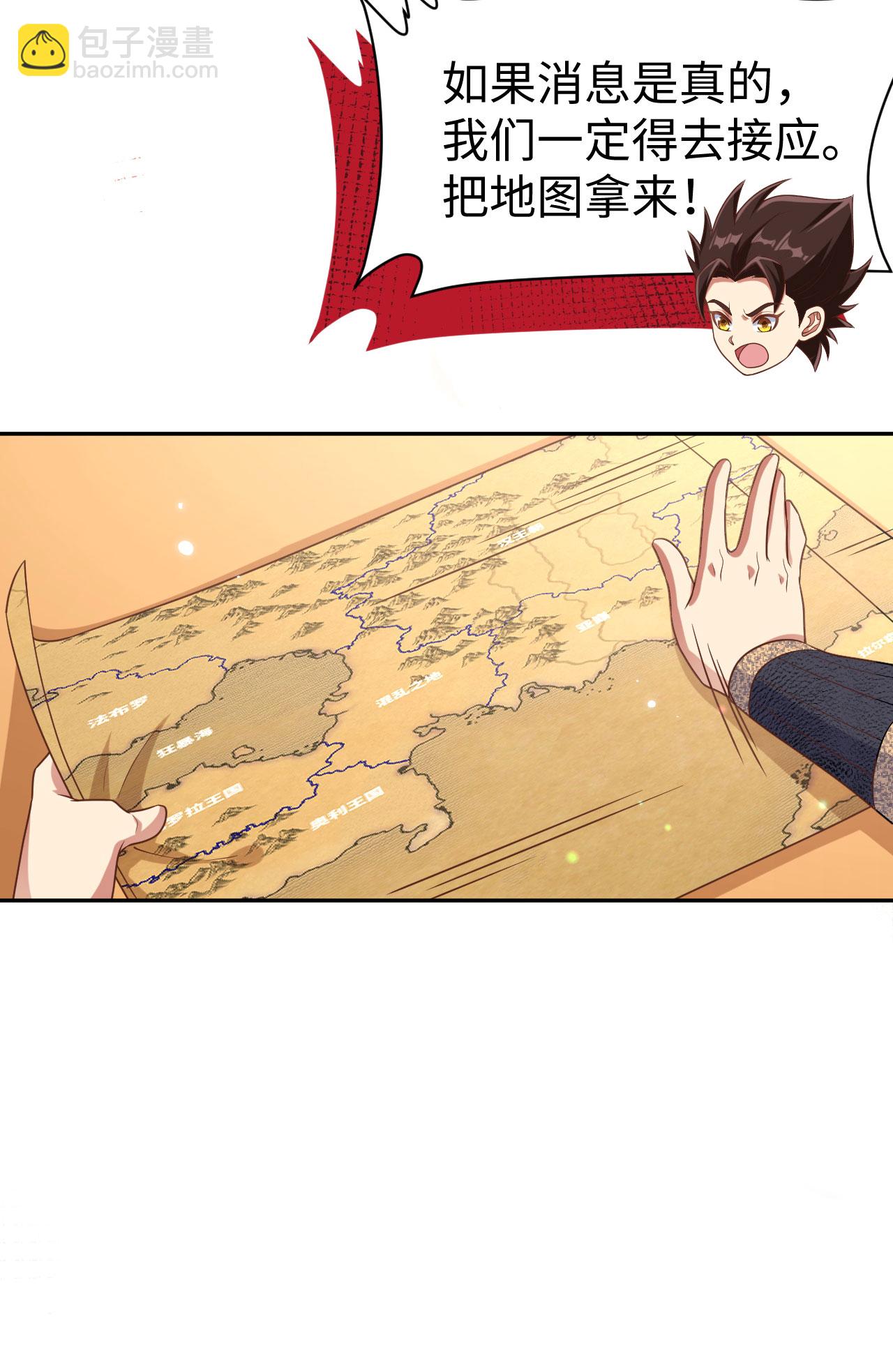 第480话(1/2)-第485话