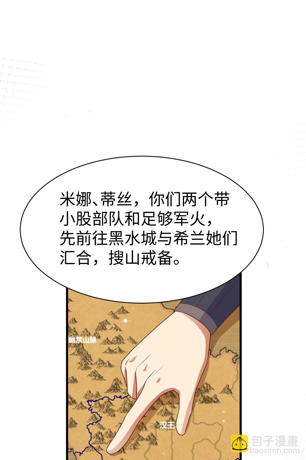 第480话(1/2)-第485话