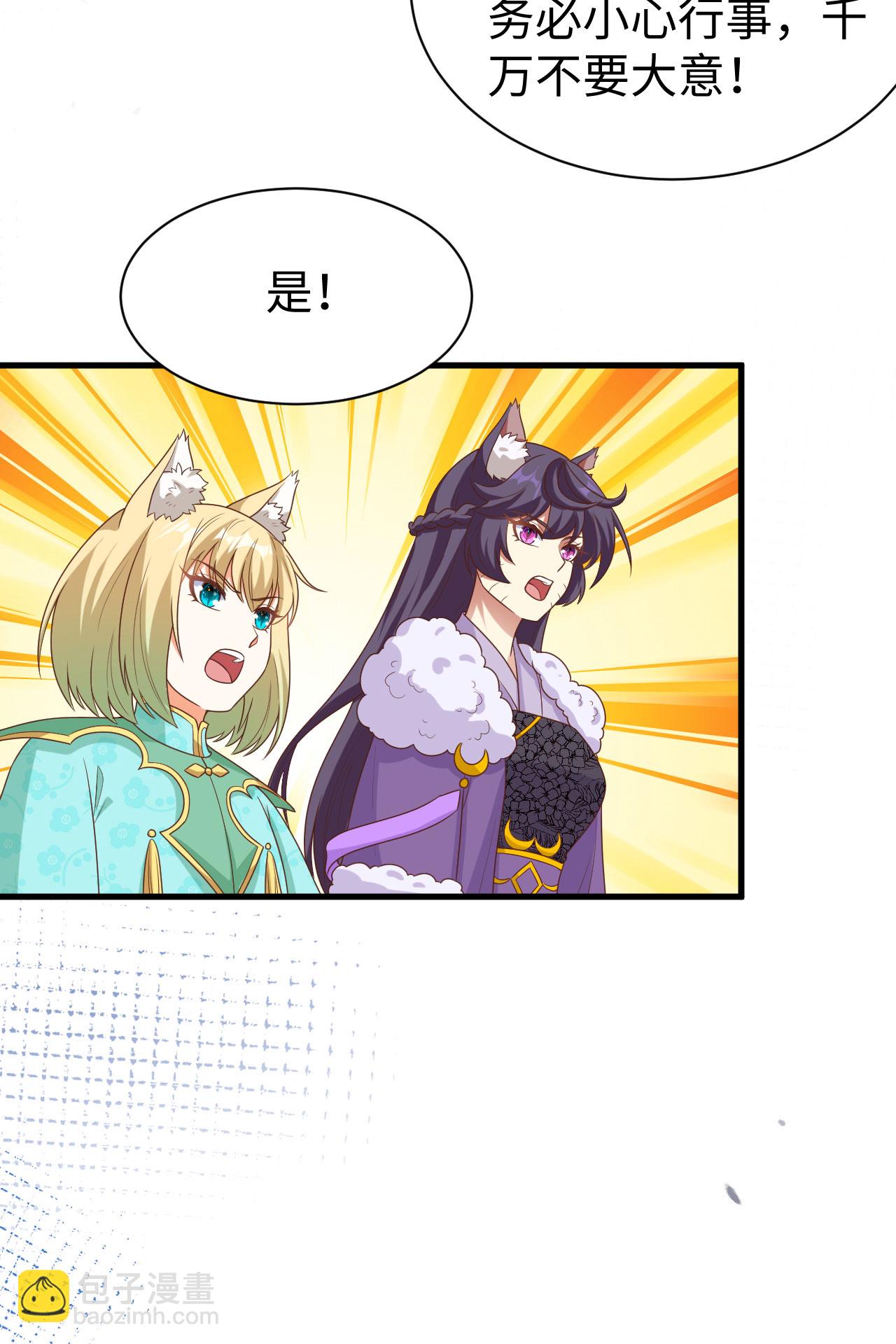 第480话(1/2)-第485话
