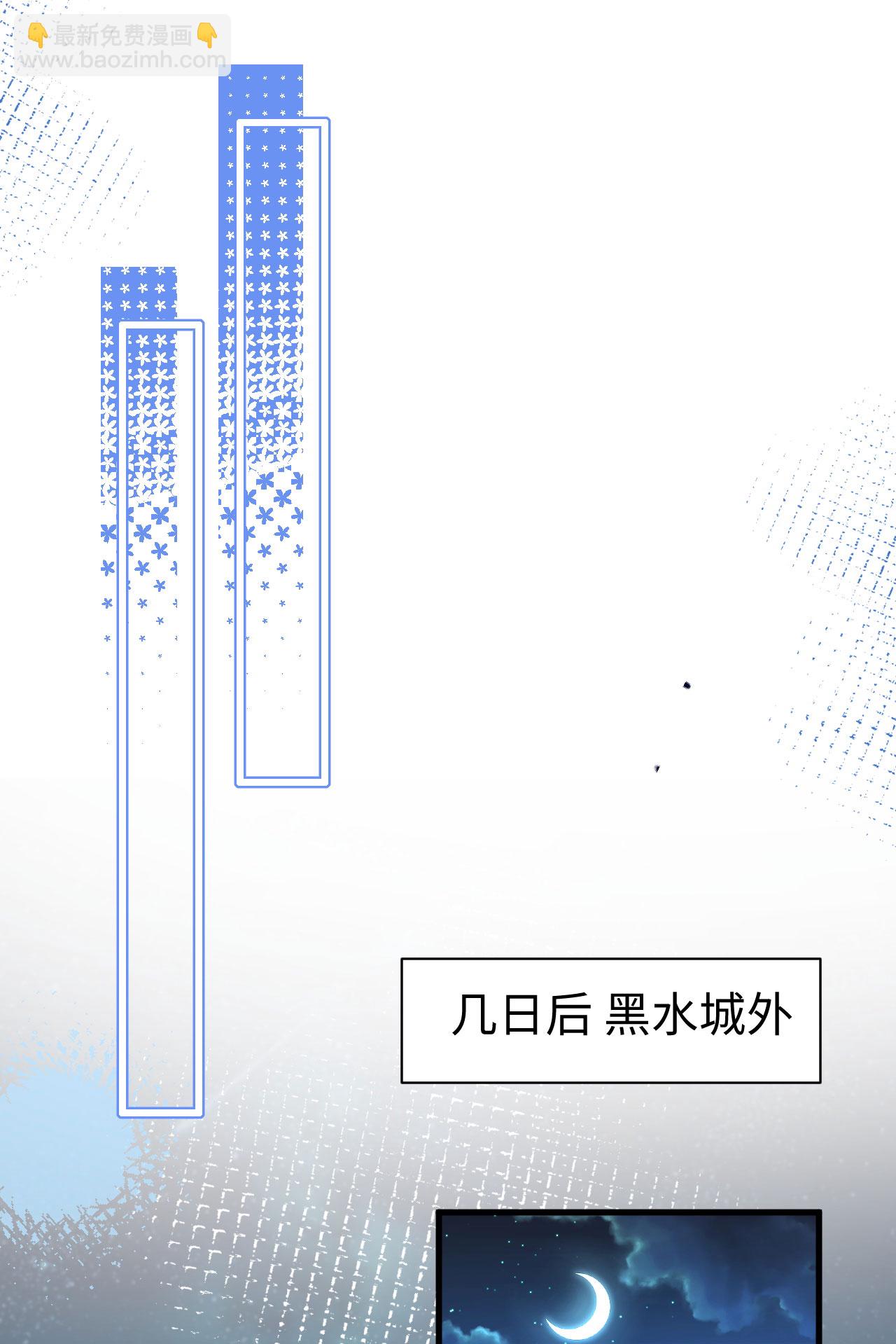 第480话(1/2)-第485话