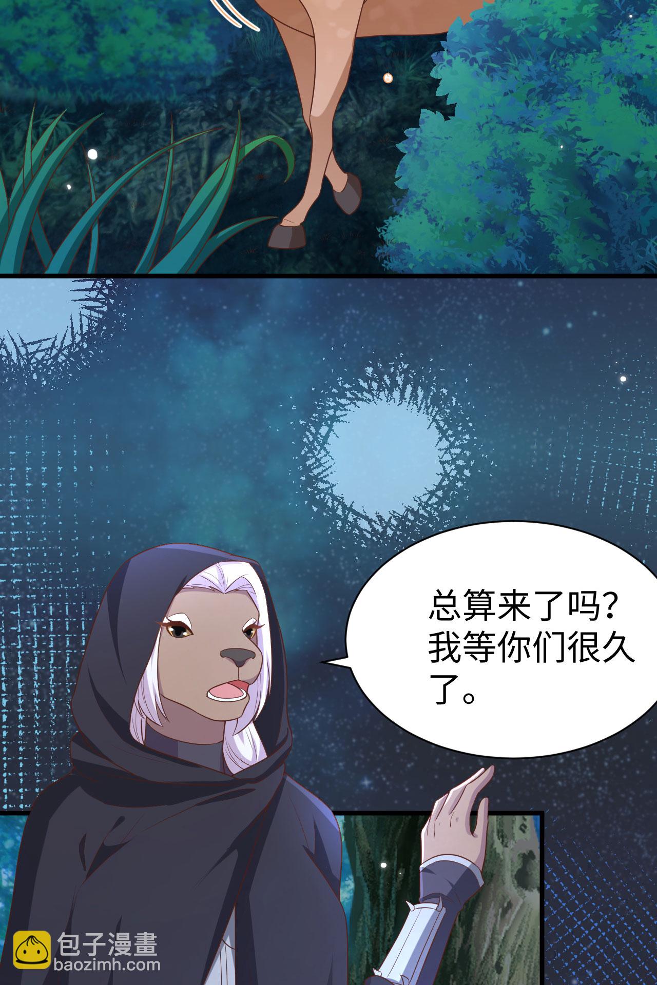 第480话(1/2)-第485话
