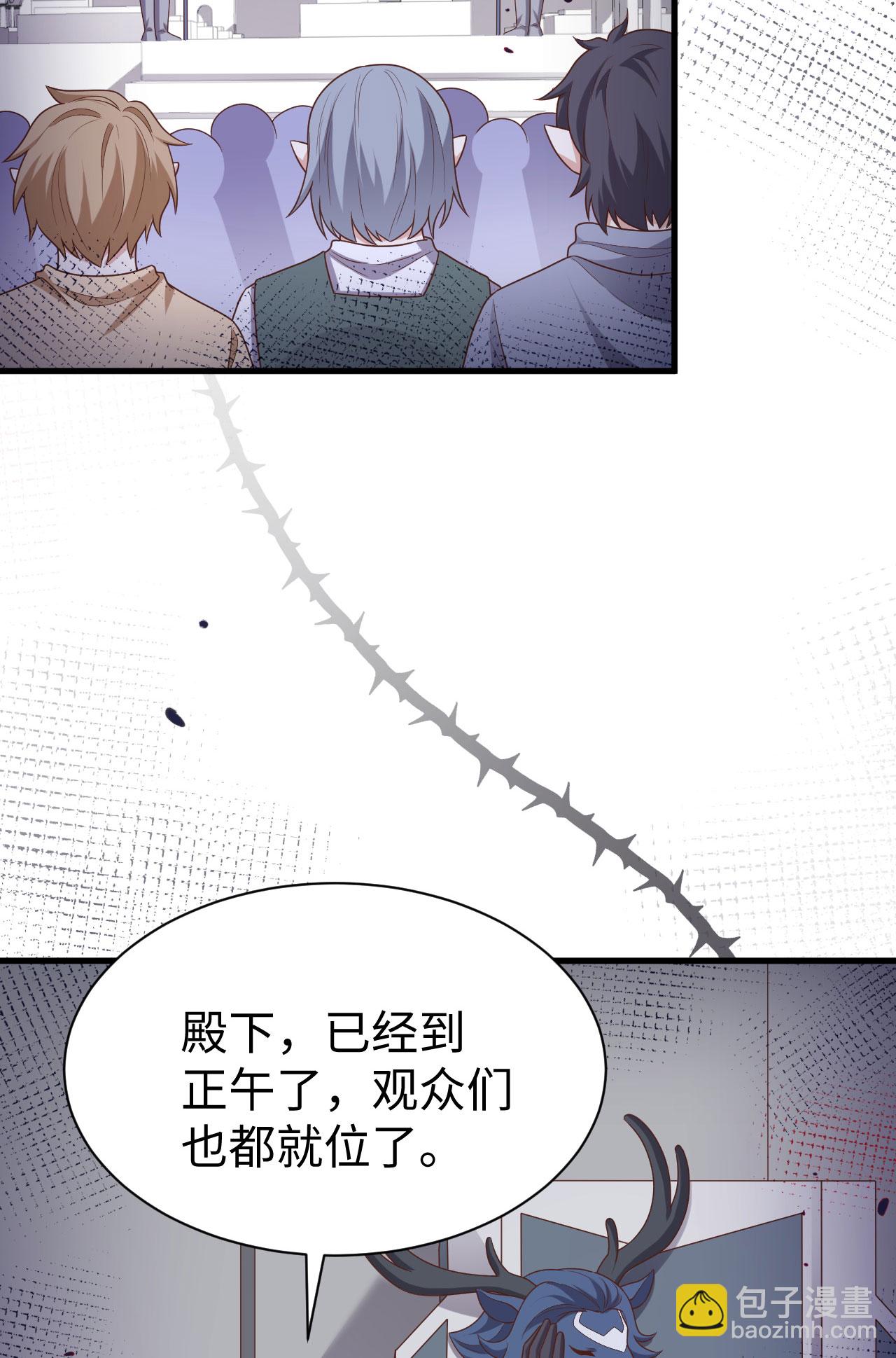 第480话(1/2)-第485话
