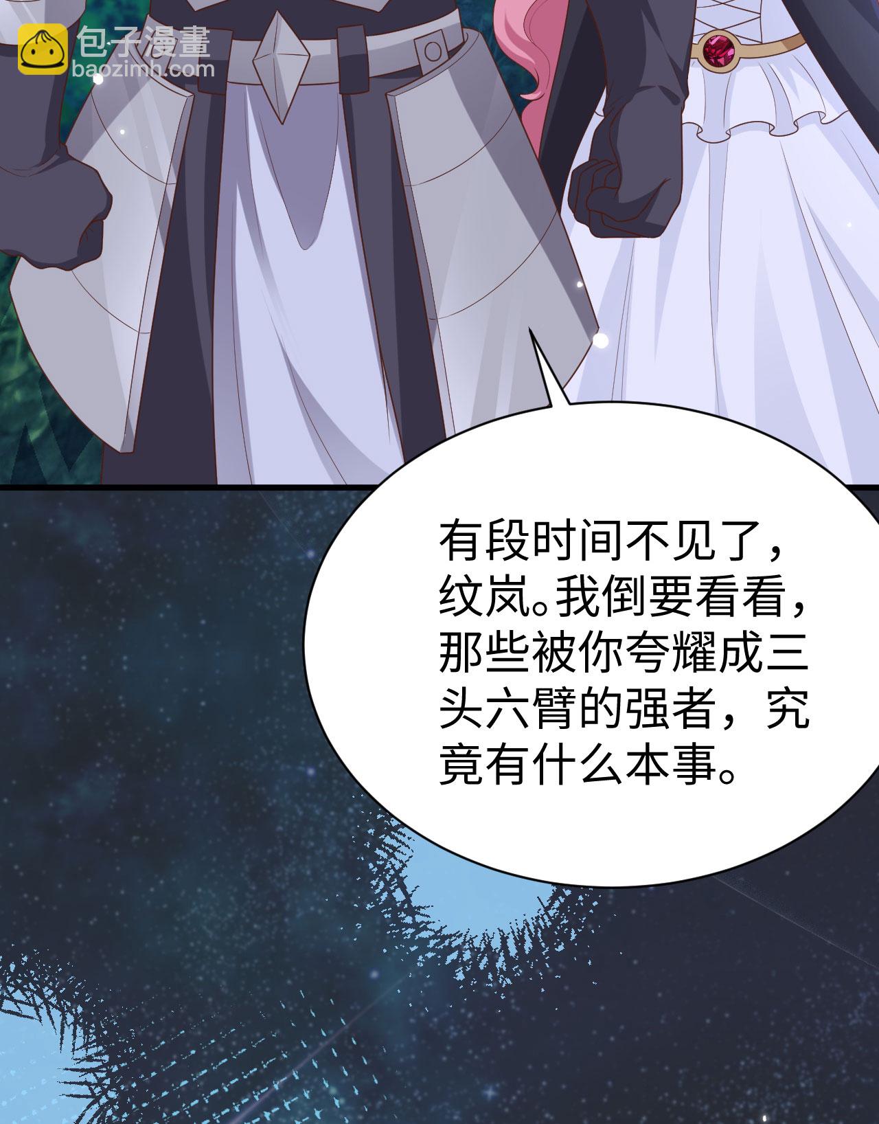 第480话(1/2)-第485话