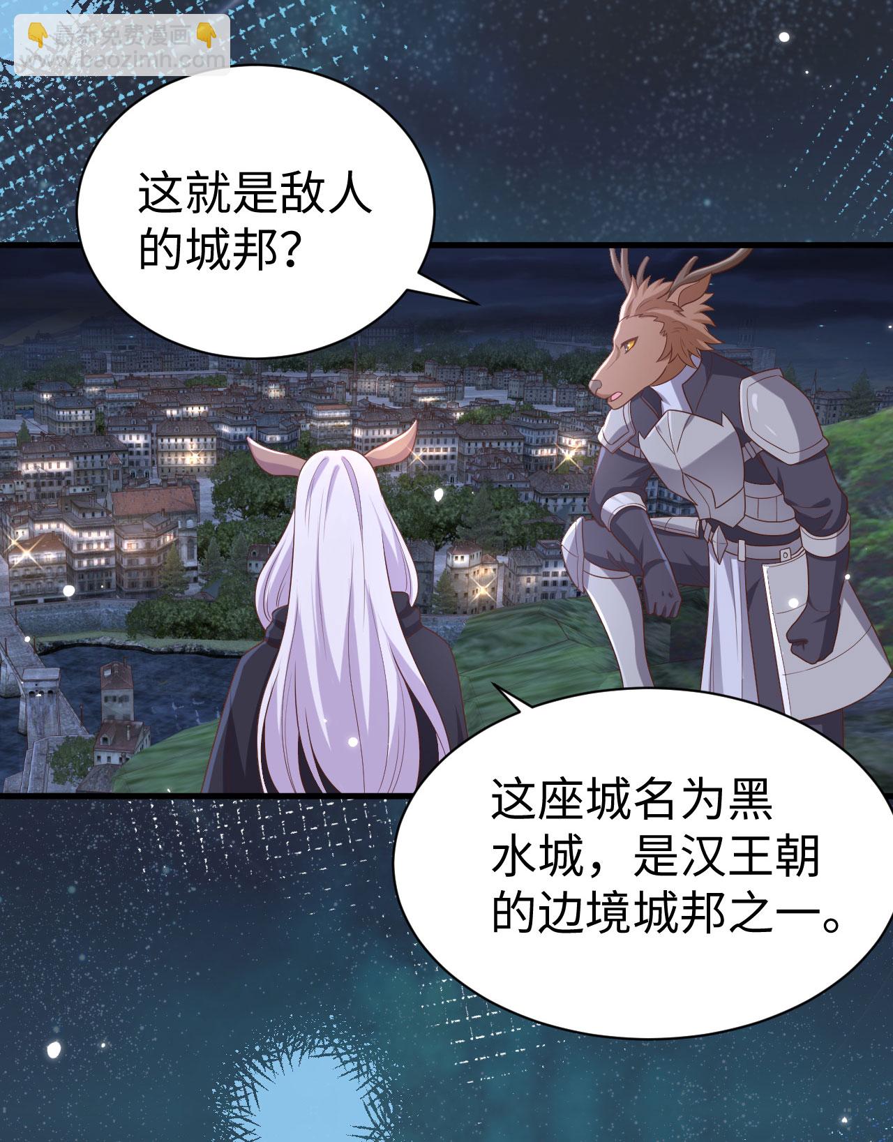 第480话(1/2)-第485话
