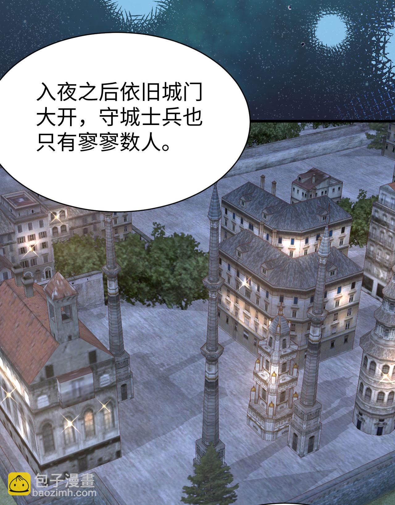 第480话(1/2)-第485话