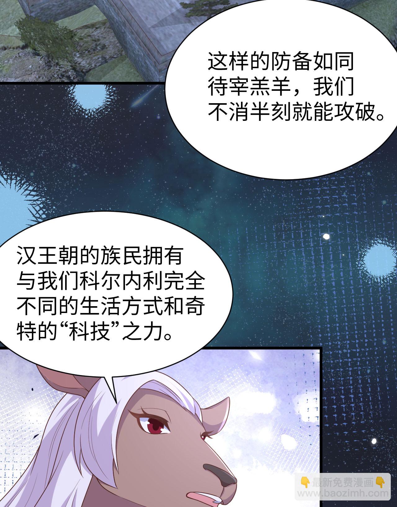 第480话(1/2)-第485话