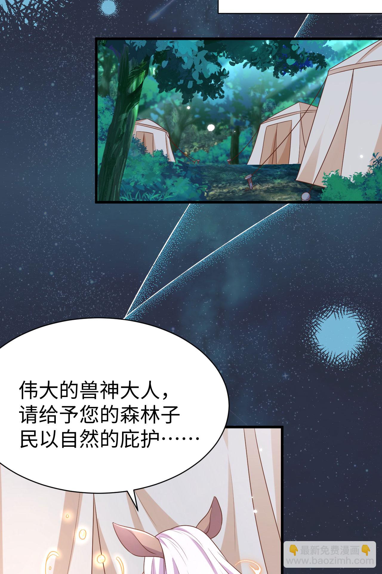 第480话(1/2)-第485话