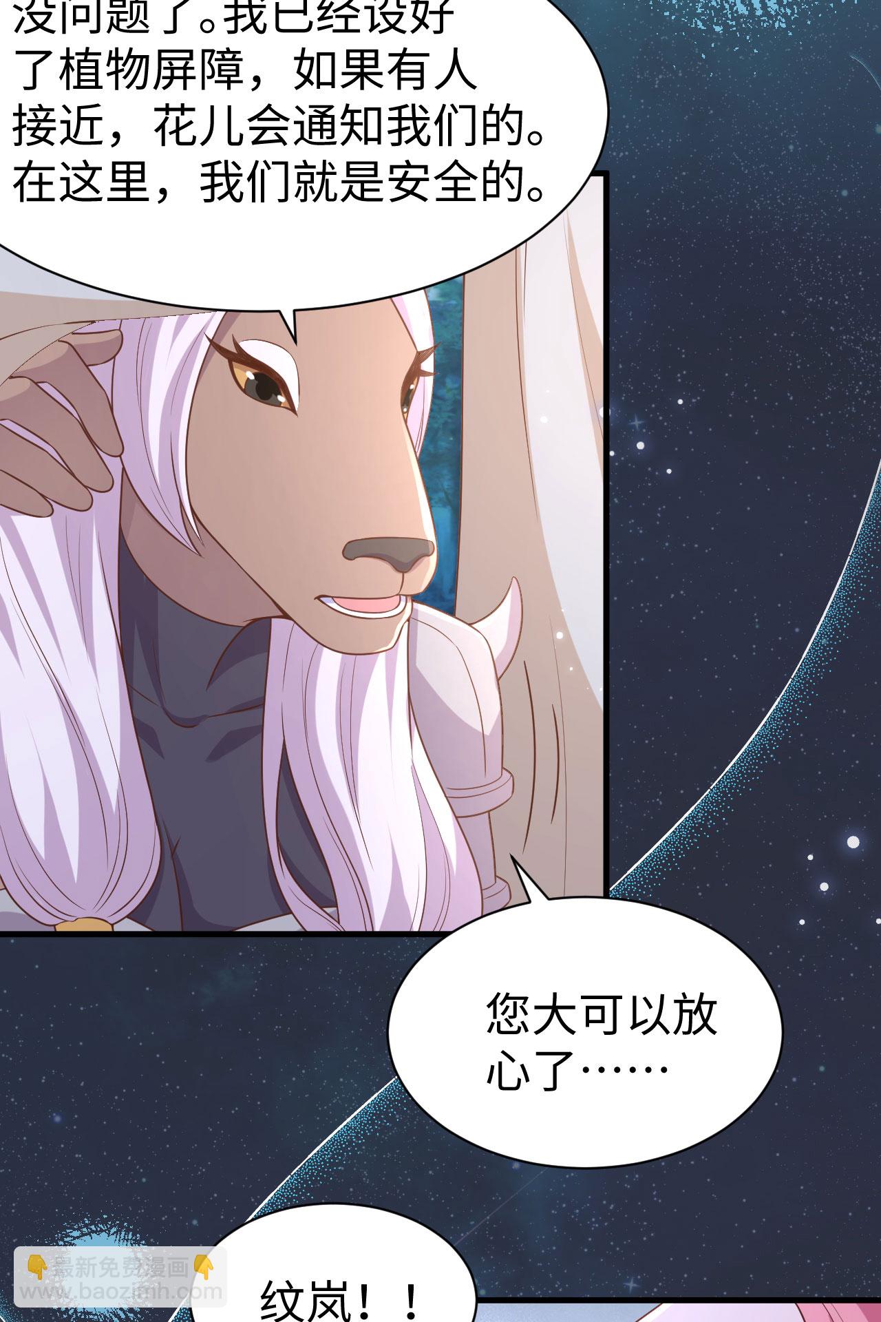 第480话(1/2)-第485话