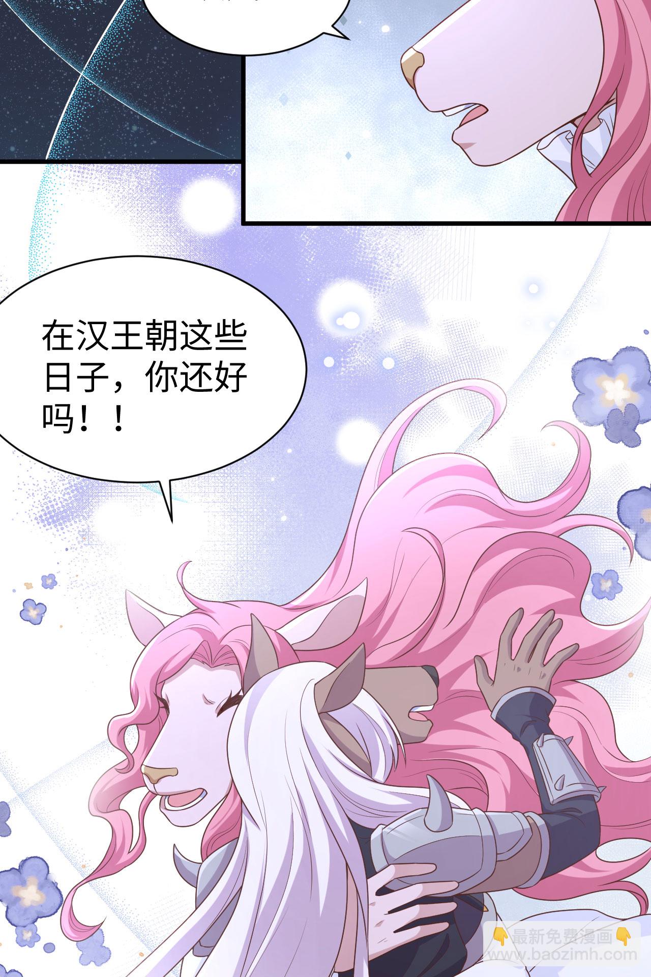 第480话(1/2)-第485话
