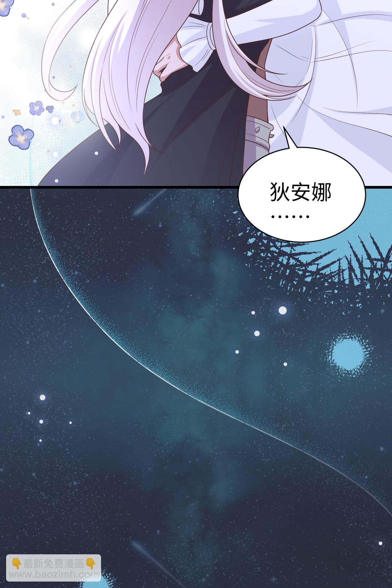 第480话(1/2)-第485话
