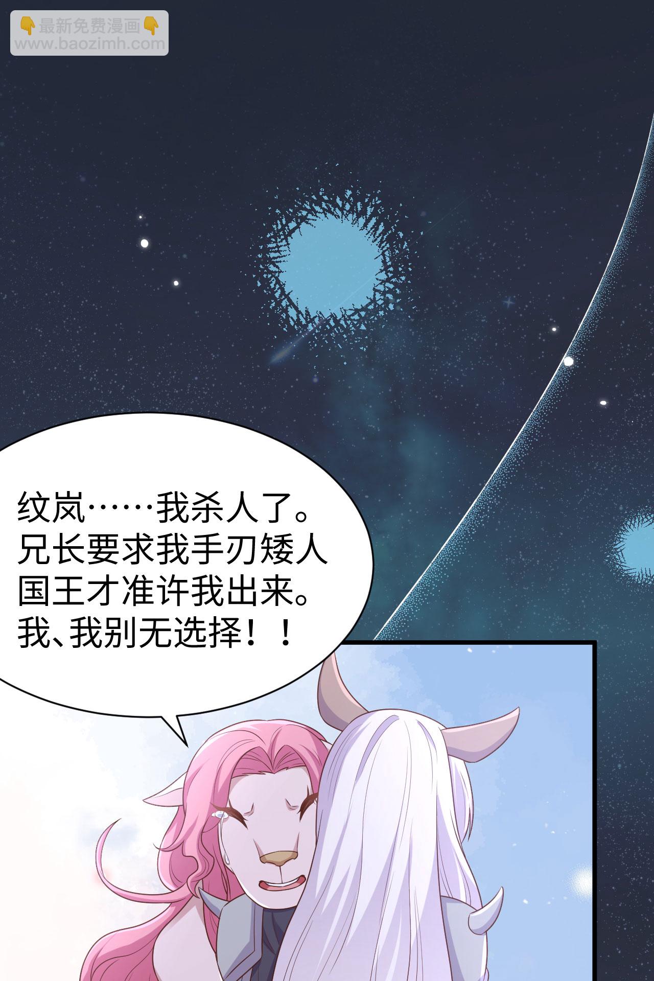 第480话(1/2)-第485话