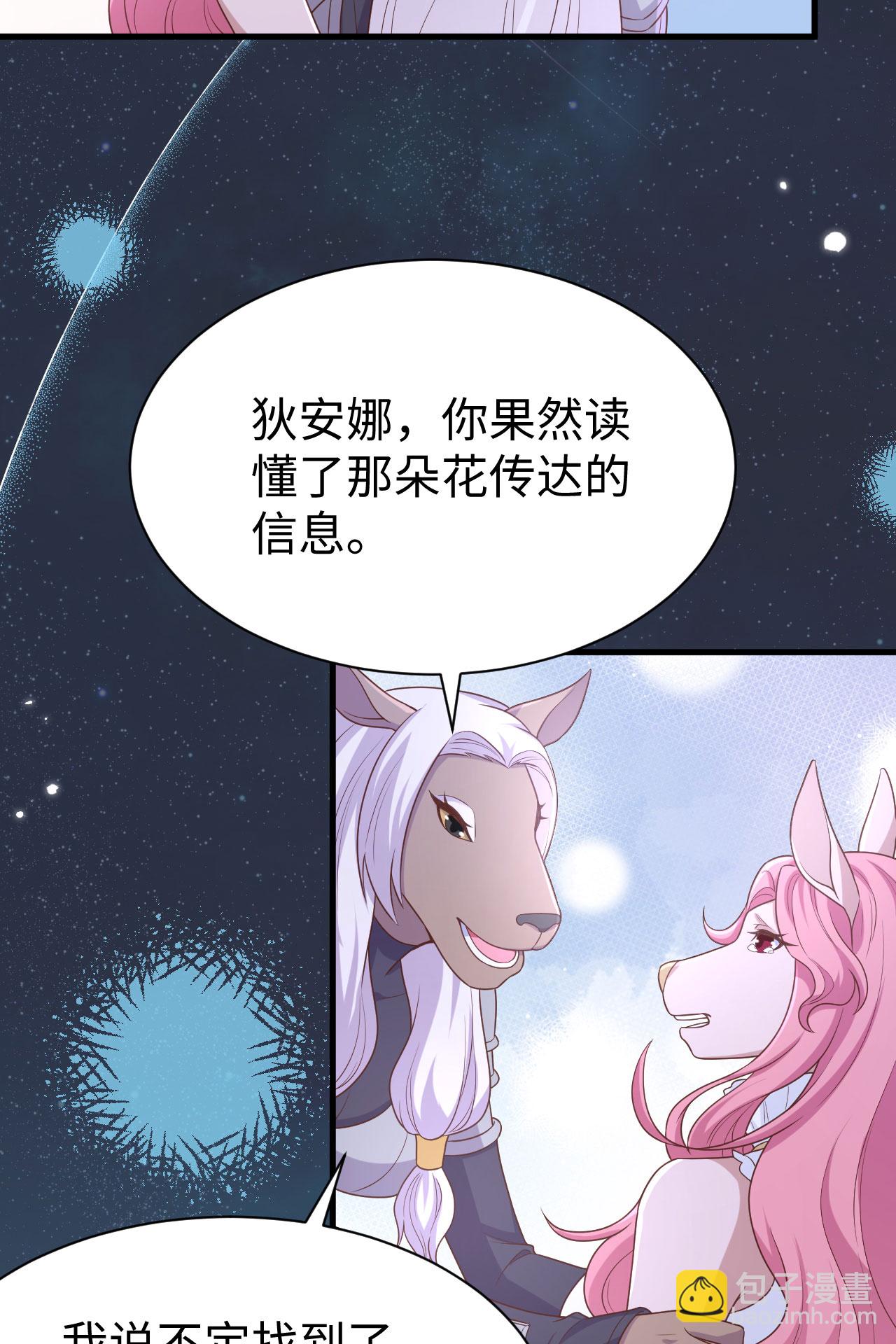 第480话(1/2)-第485话