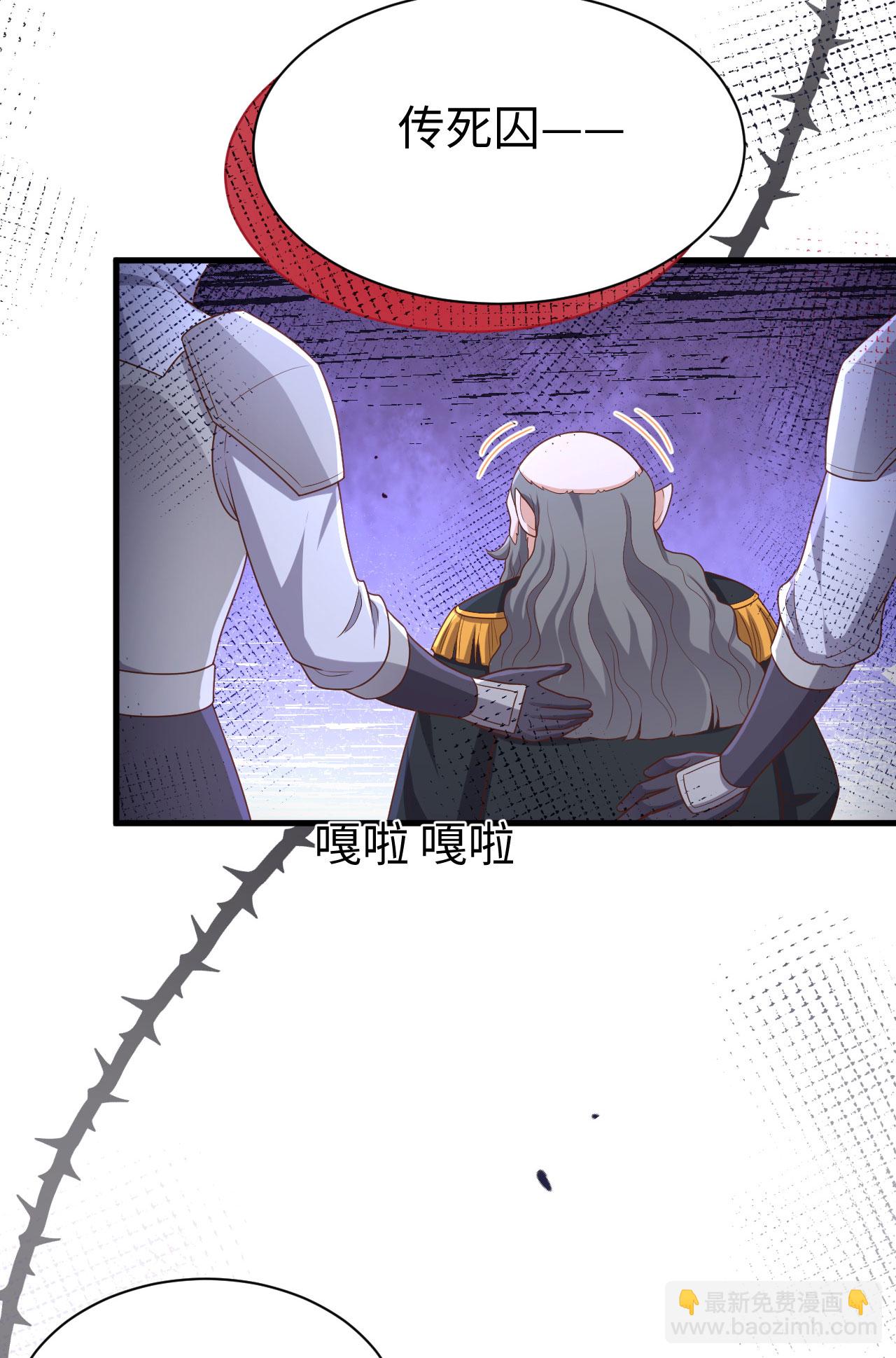 第480话(1/2)-第485话