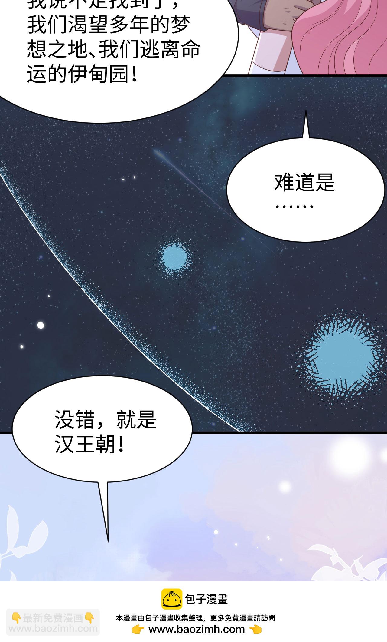 第480话(1/2)-第485话