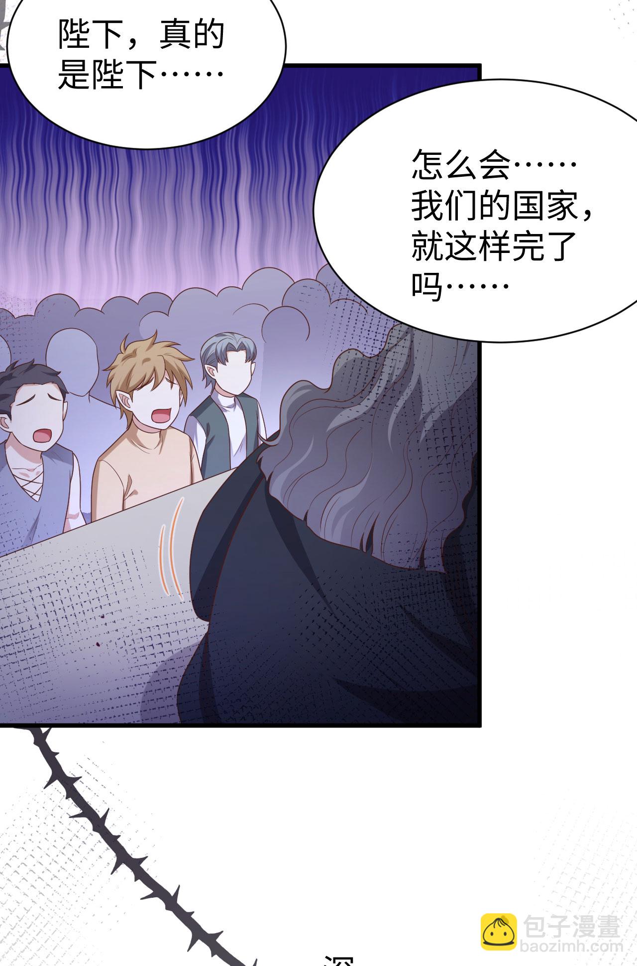 第480话(1/2)-第485话