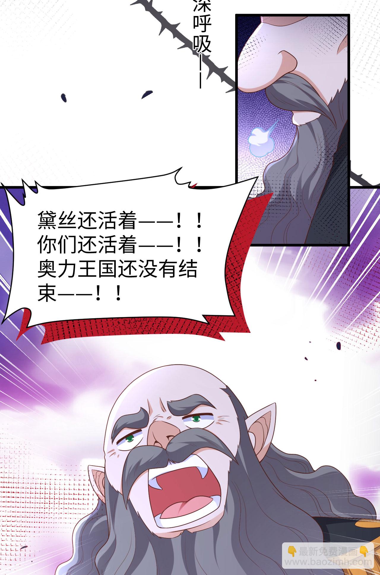 第480话(1/2)-第485话