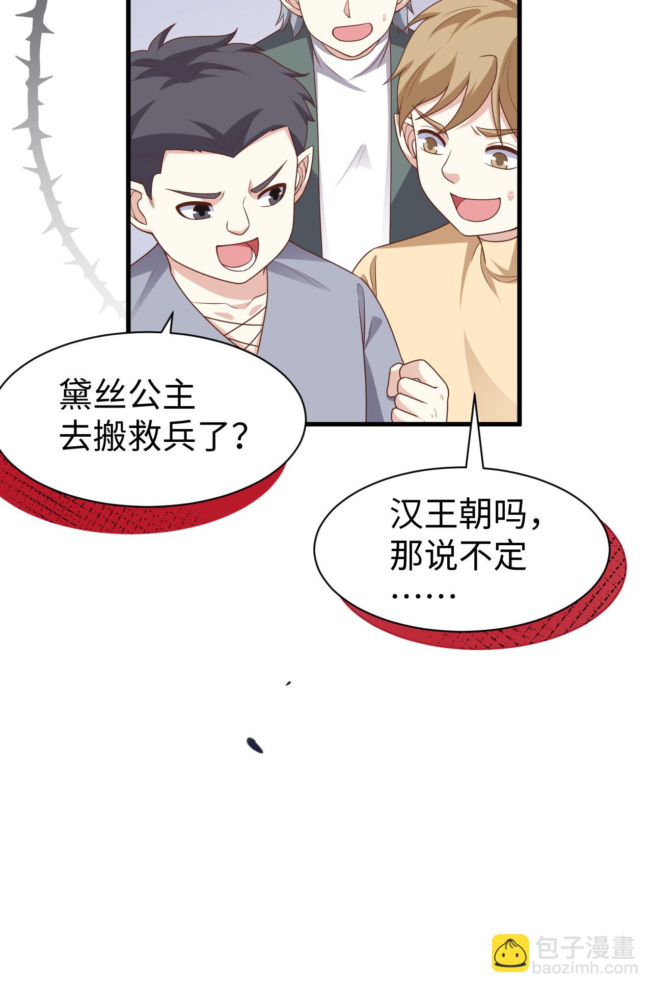 第480话(1/2)-第485话