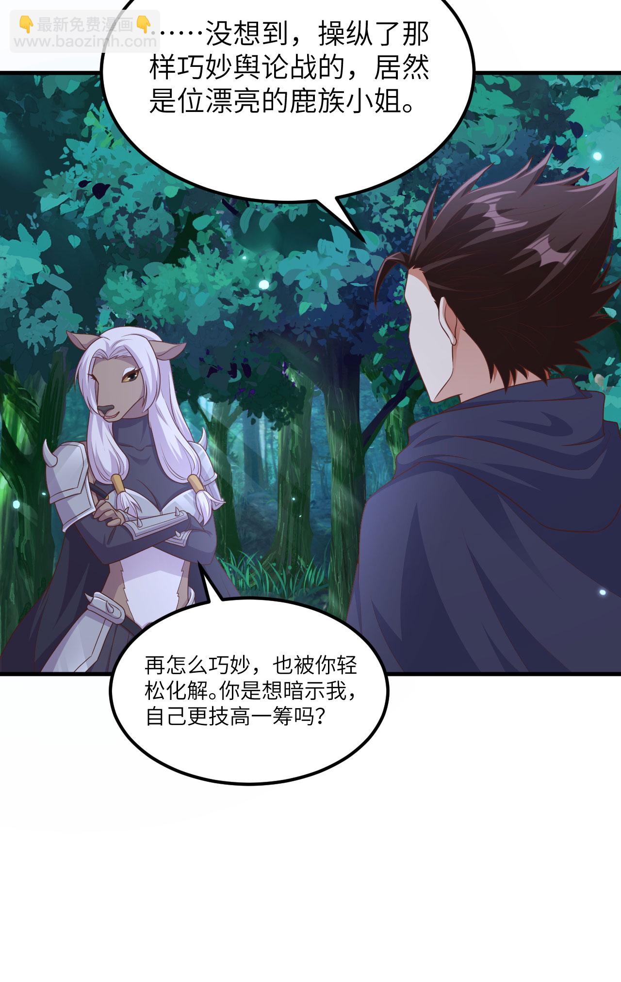 第482话(1/2)-第487话