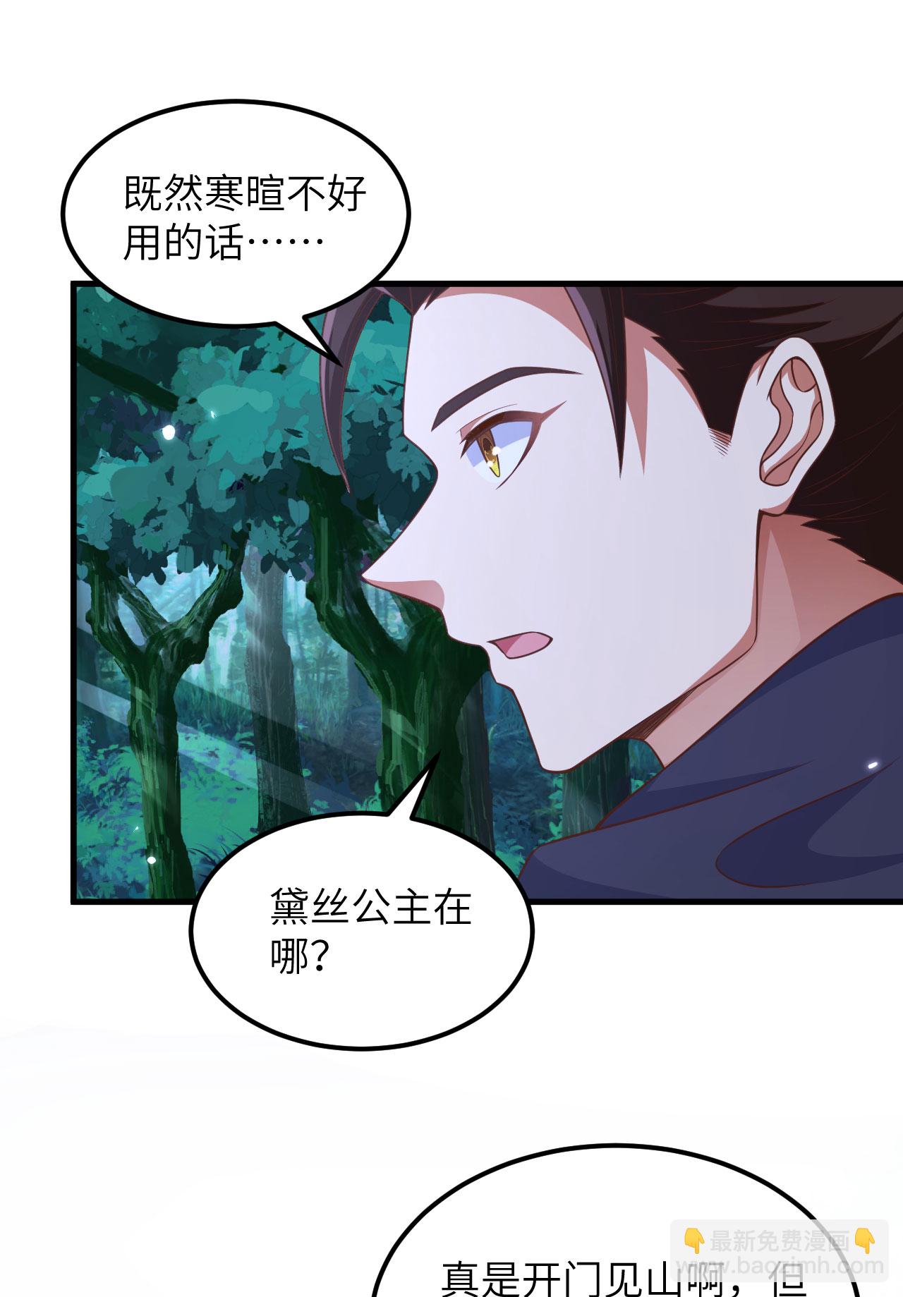 第482话(1/2)-第487话