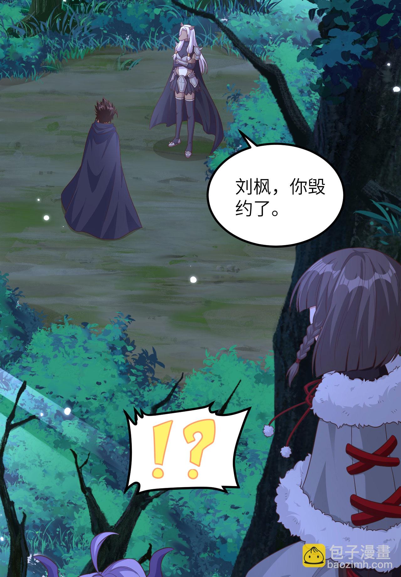 第482话(1/2)-第487话