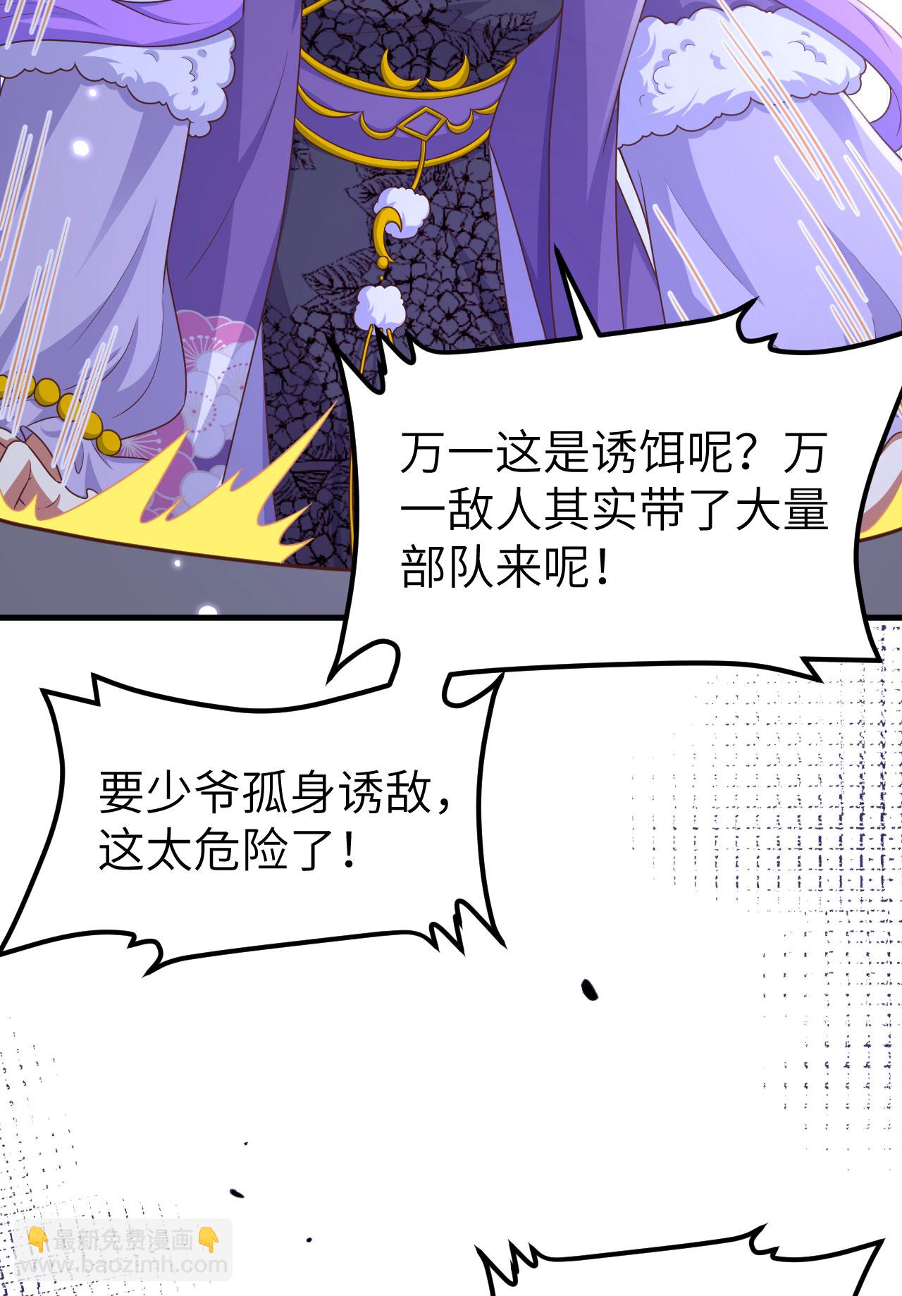 第482话(1/2)-第487话