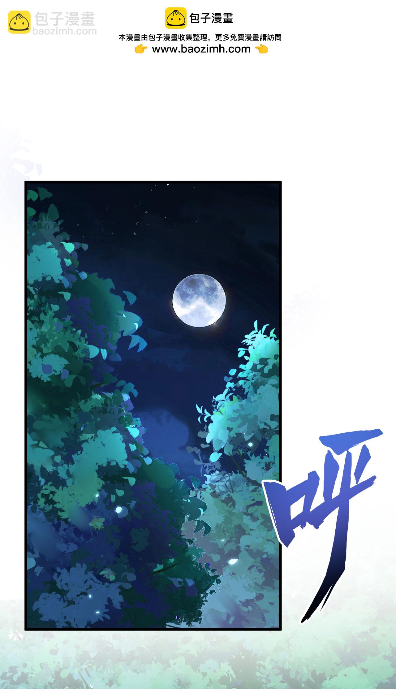 第482话(1/2)-第487话