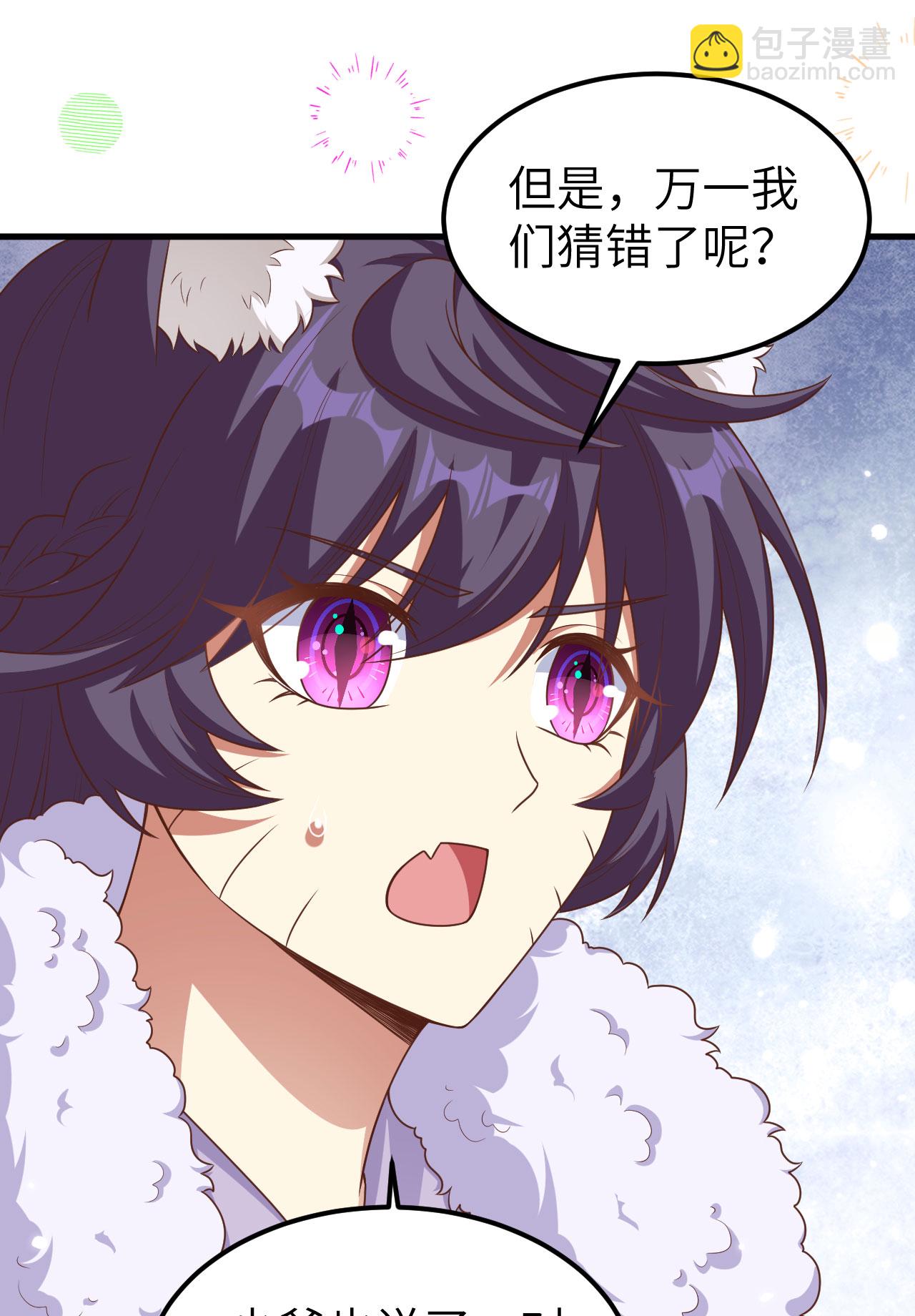 第482话(1/2)-第487话