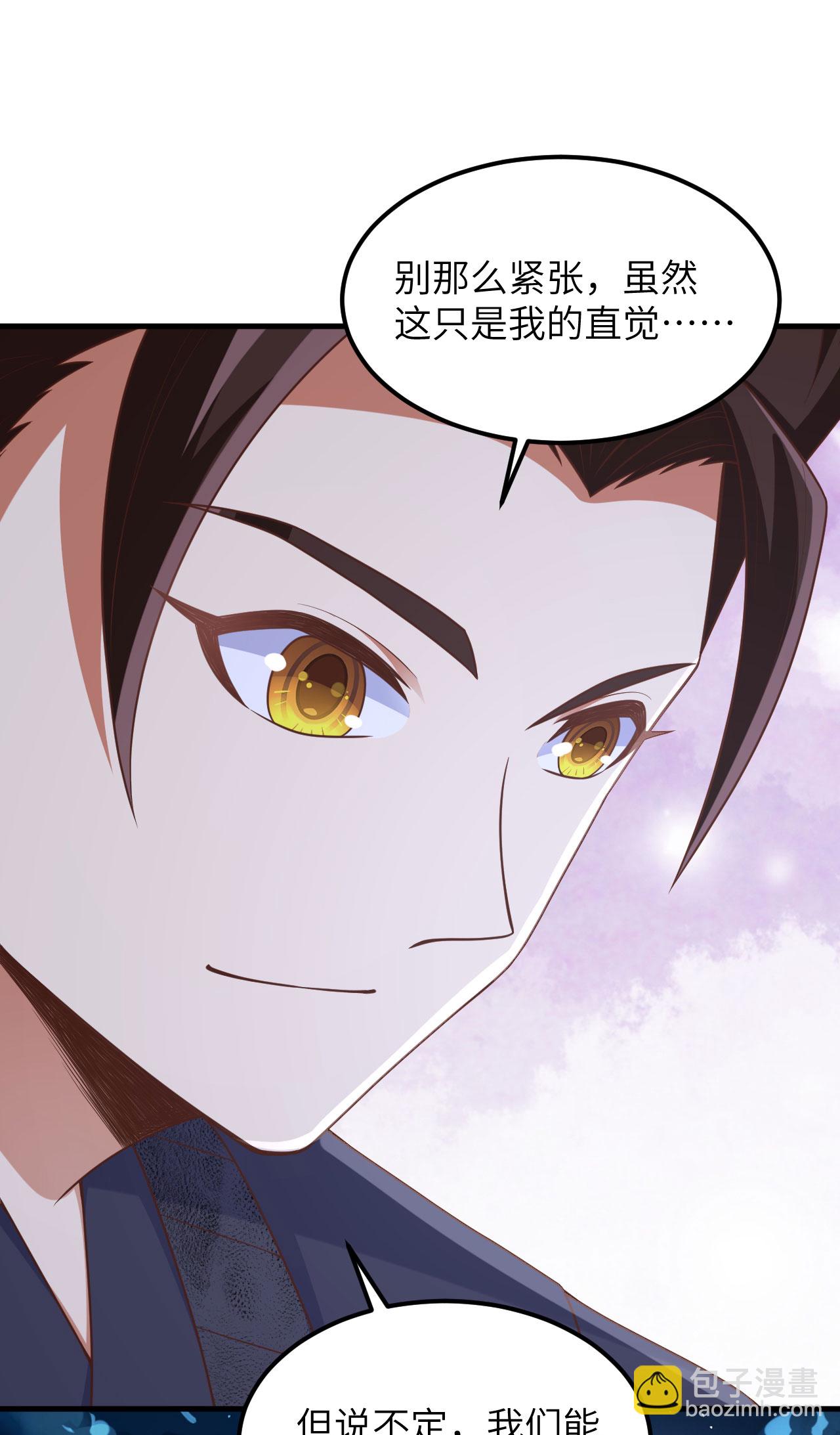 第482话(1/2)-第487话
