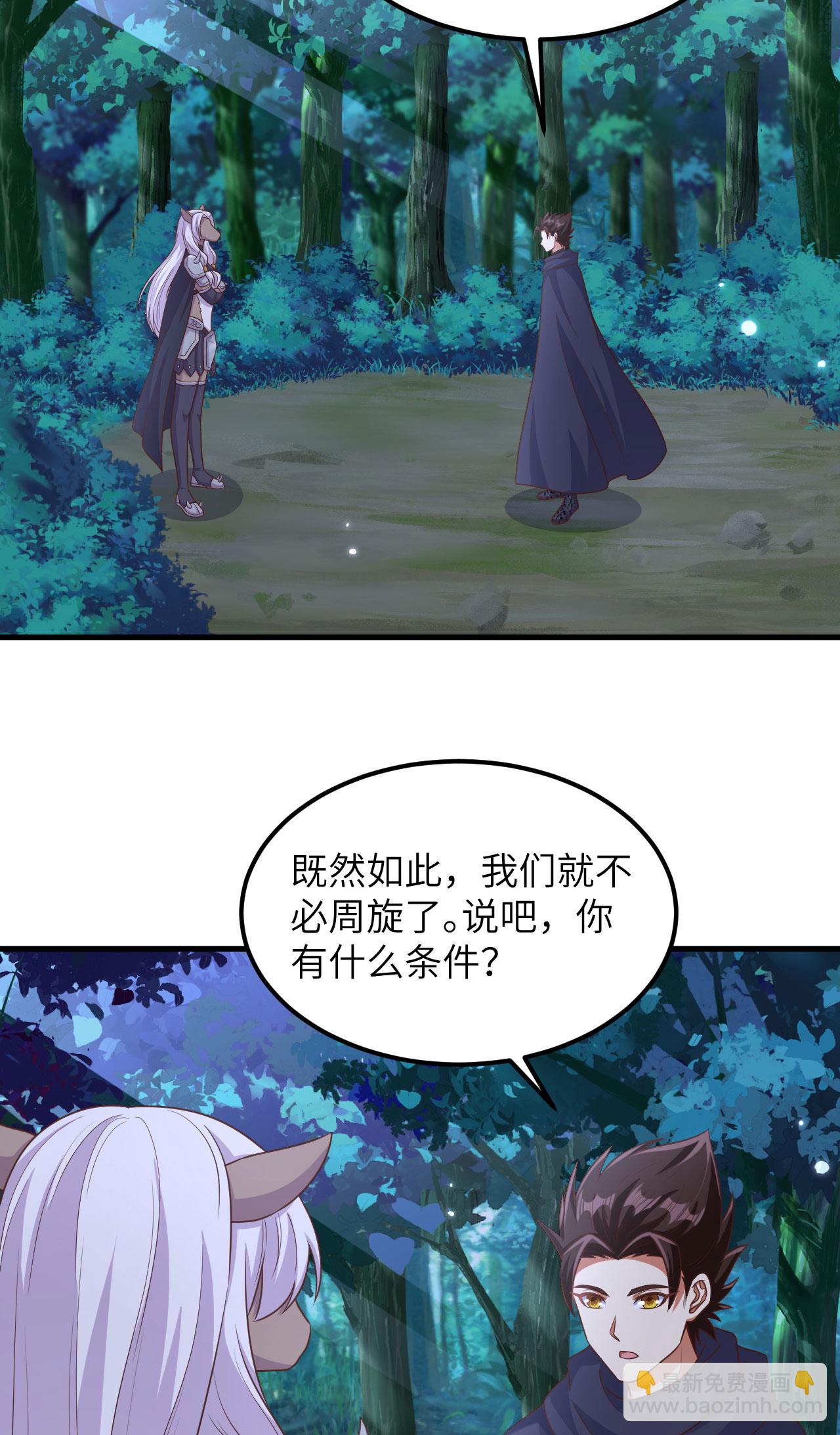 第482话(1/2)-第487话