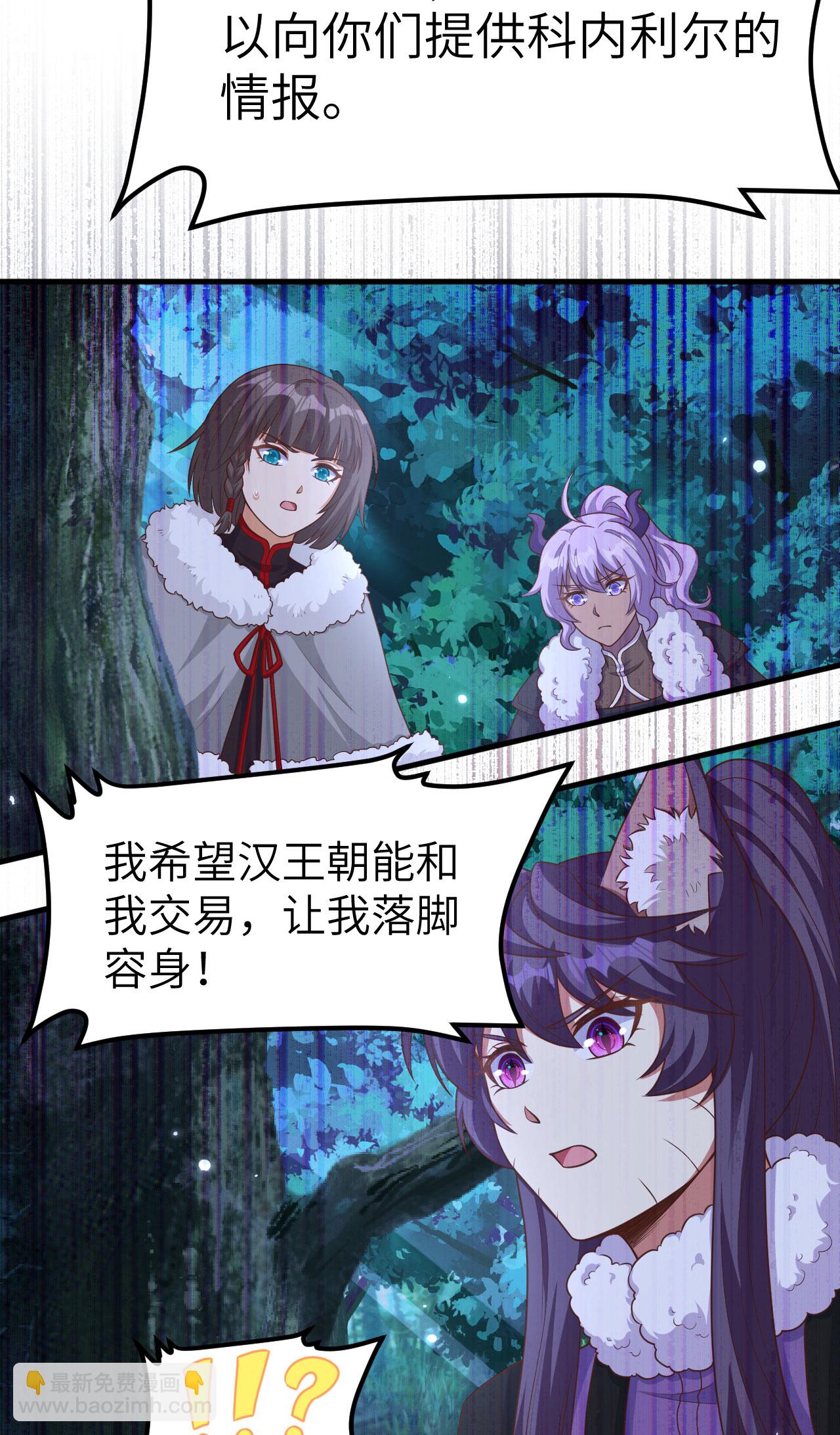 第482话(1/2)-第487话
