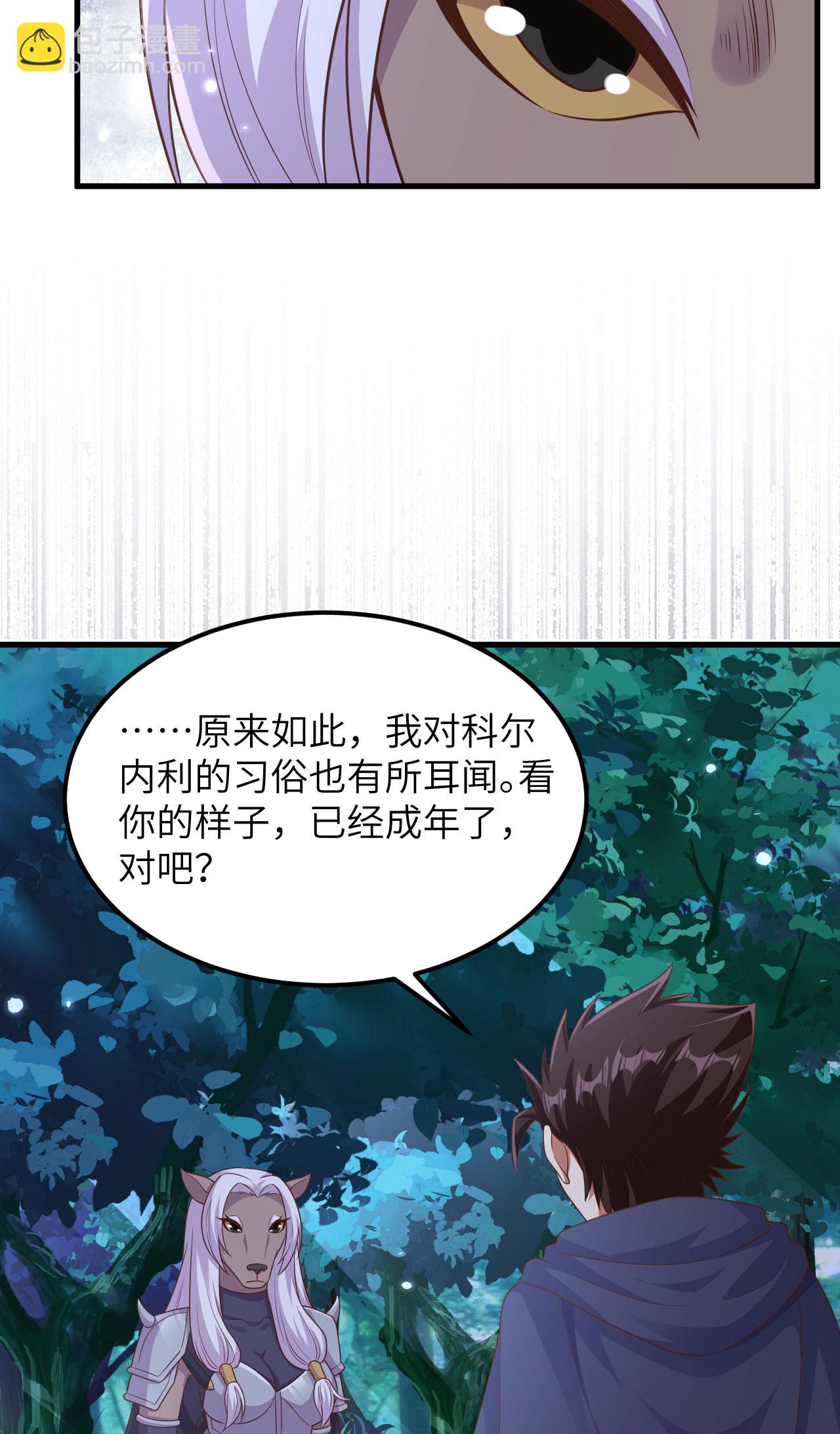 第482话(1/2)-第487话