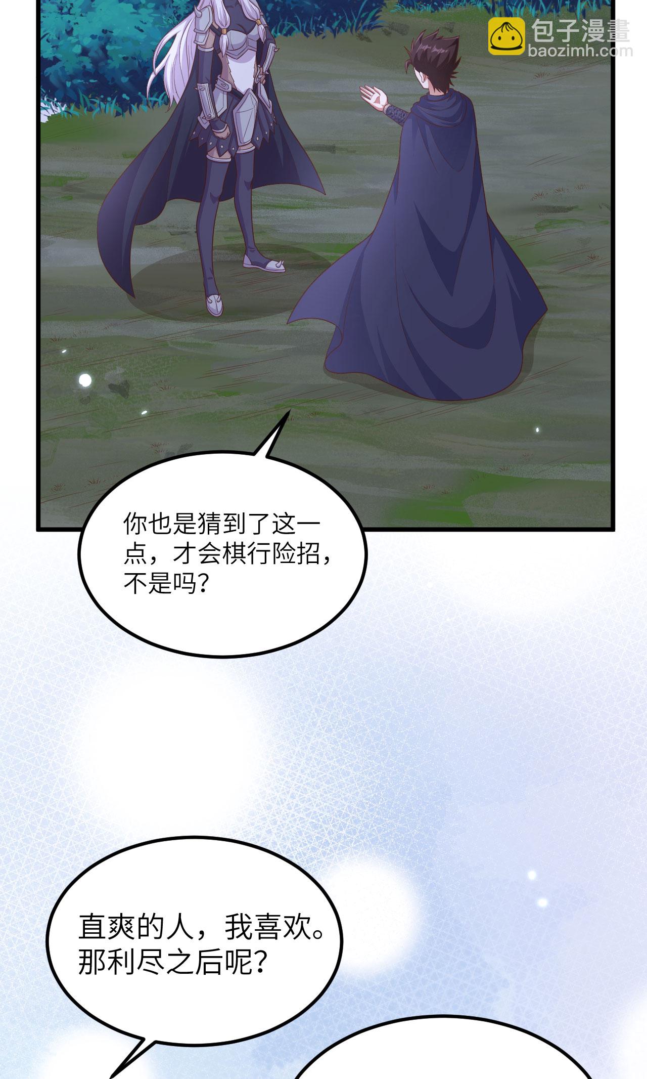 第482话(1/2)-第487话