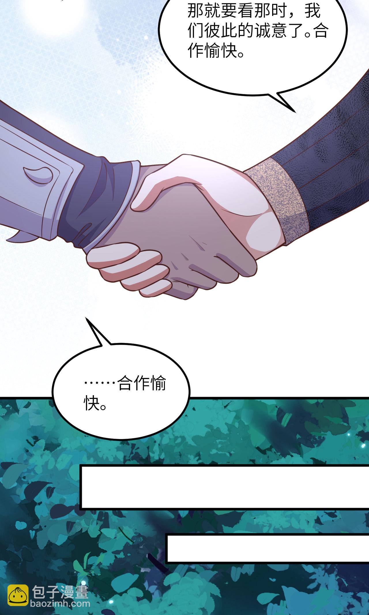 第482话(1/2)-第487话