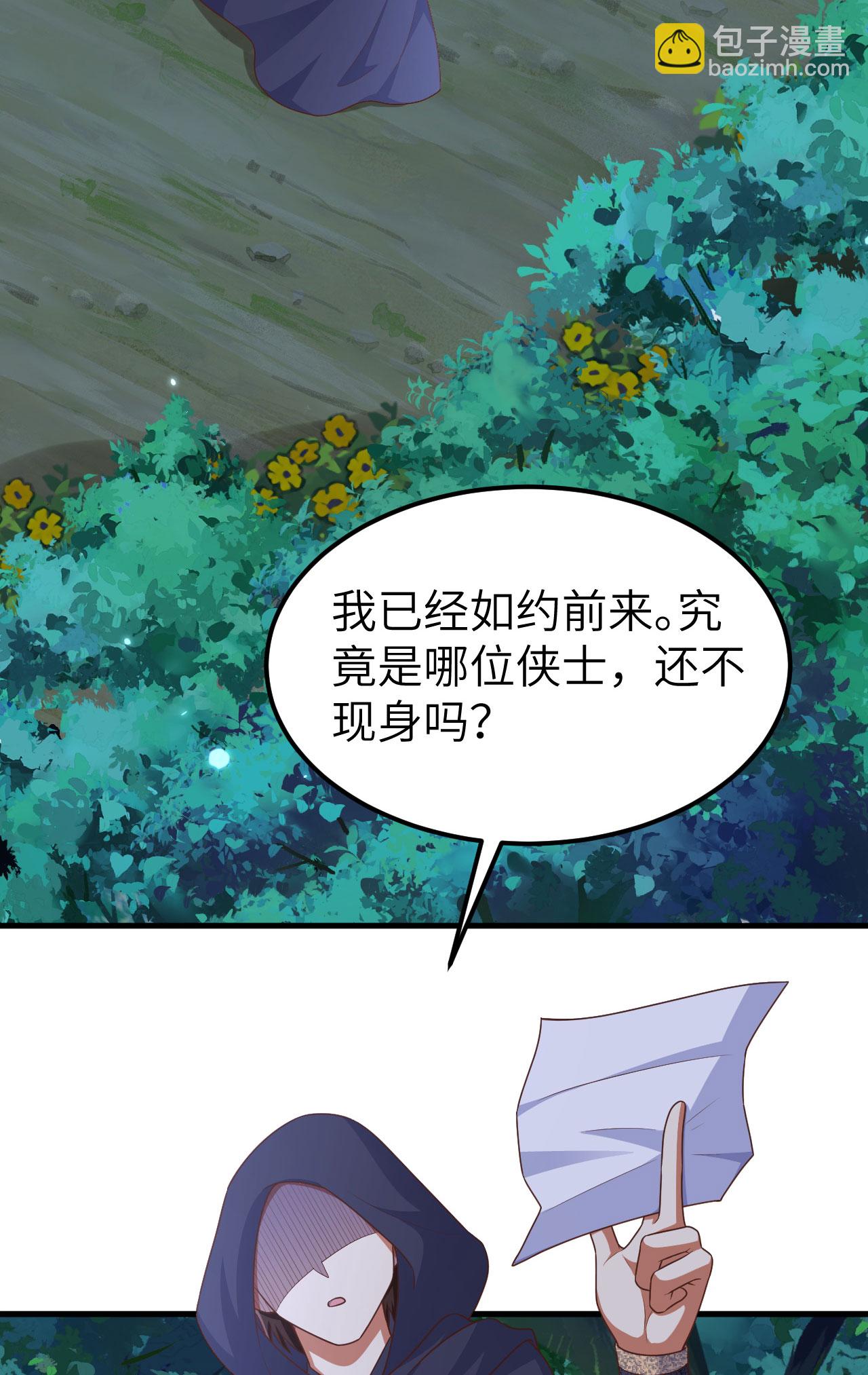 第482话(1/2)-第487话